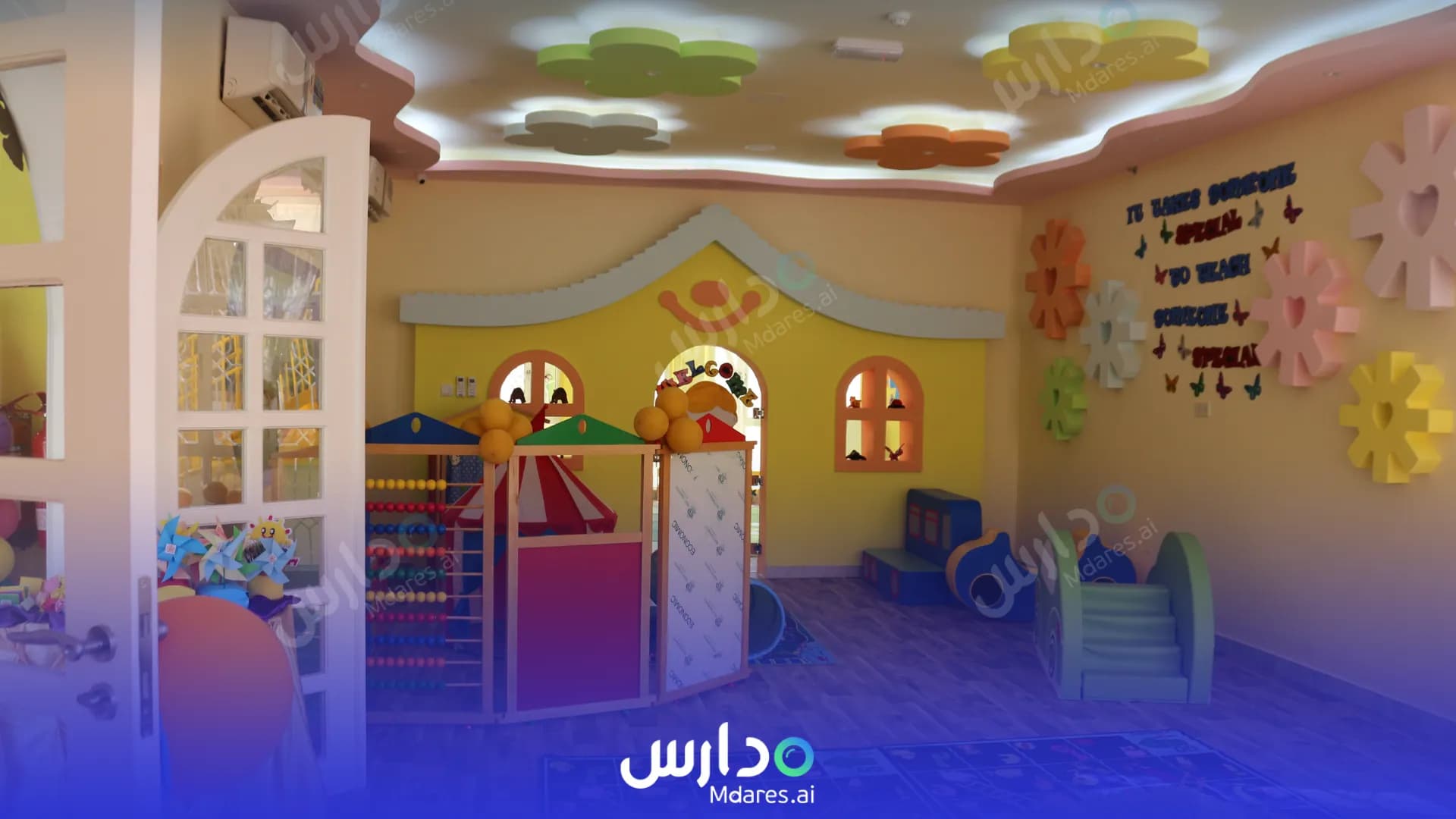 عنوان Happy Jump Nursery Abu Dhabi