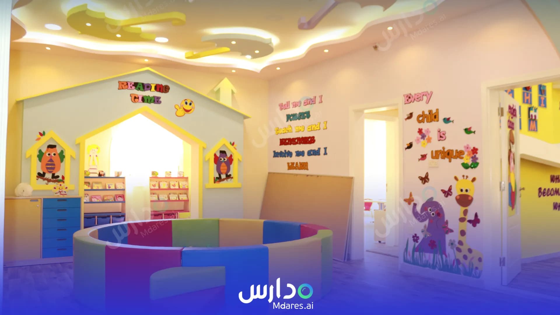 موقع Happy Jump Nursery Abu Dhabi