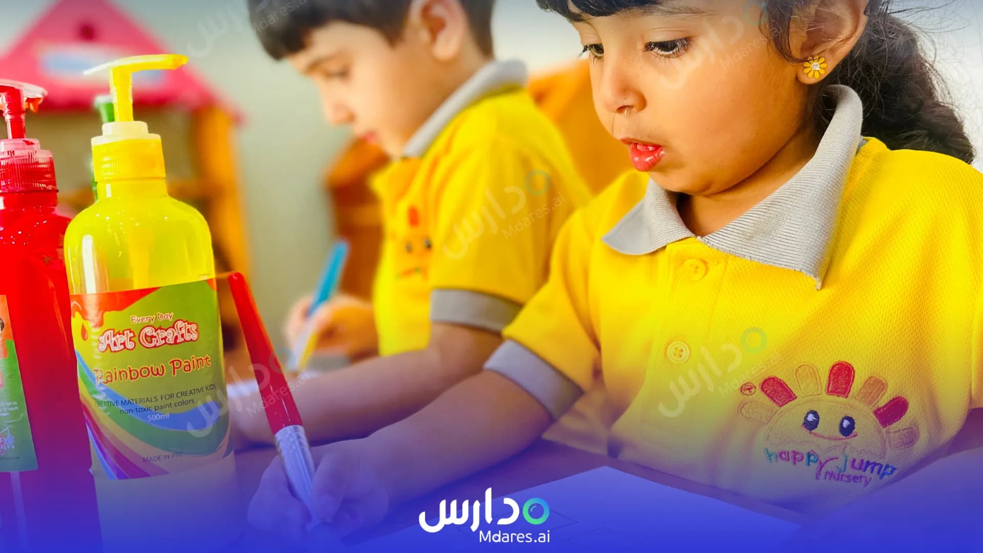 رسوم Happy Jump Nursery Abu Dhabi