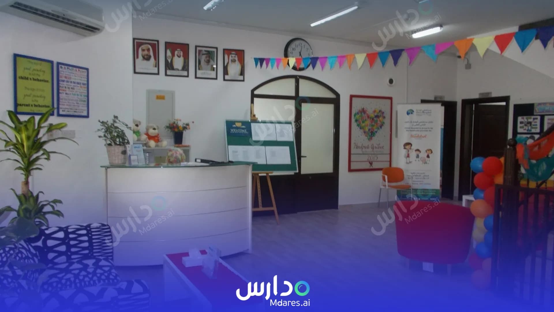 مواعيد حضانة هد ستارت أبوظبي