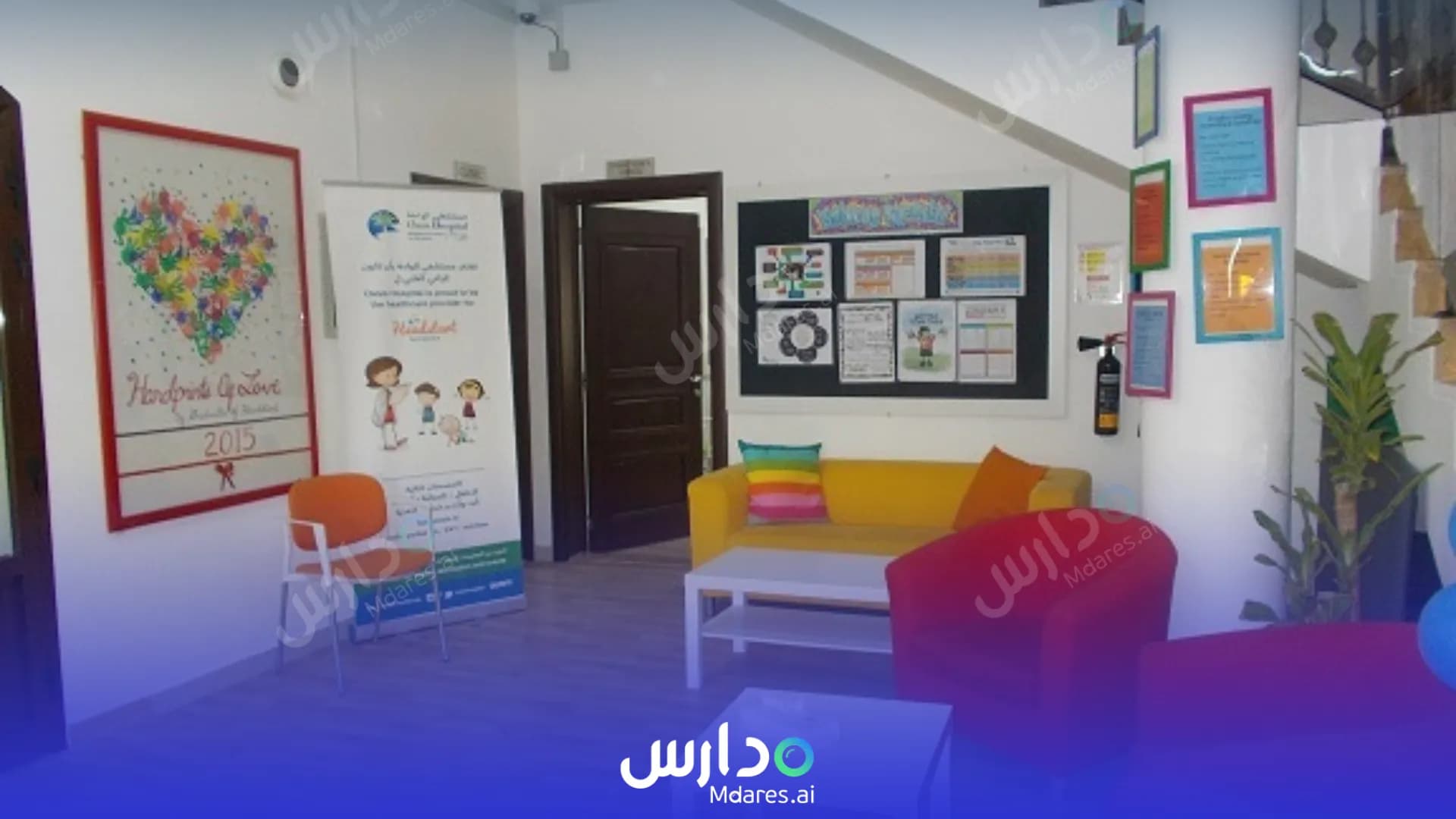 موقع حضانة هد ستارت أبوظبي