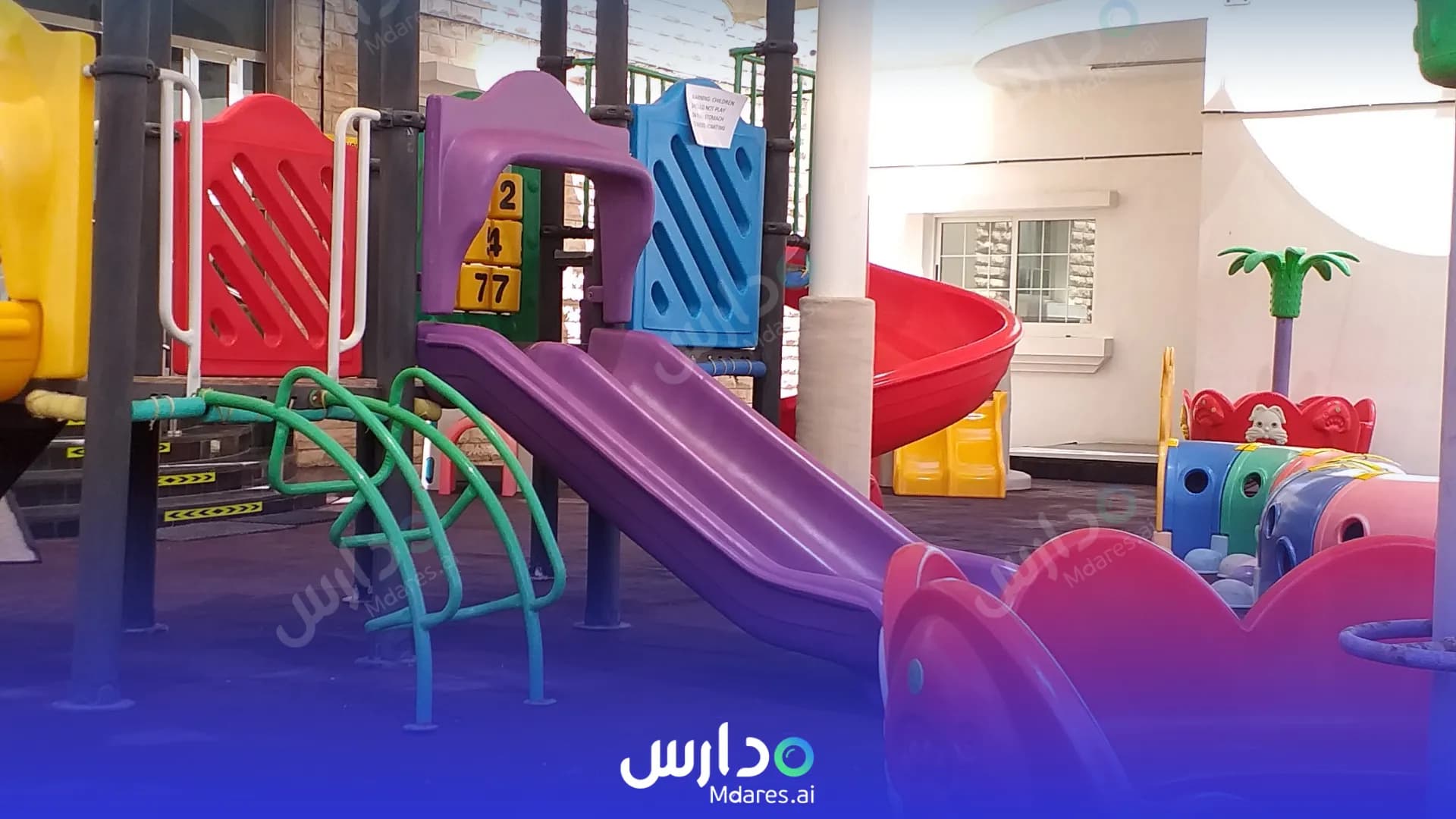 عنوان Honey Buns Nursery Abu Dhabi