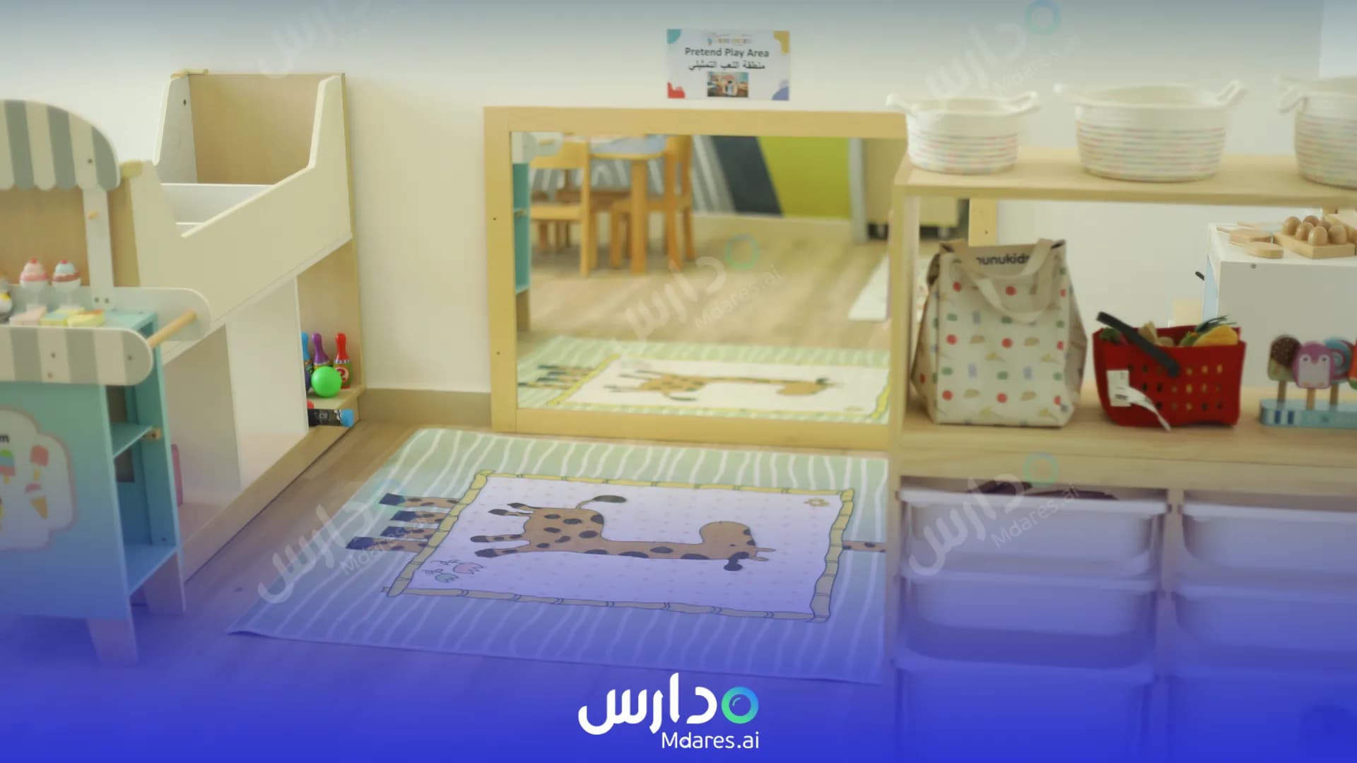 عنوان Kids Fantasy Nursery Abu Dhabi