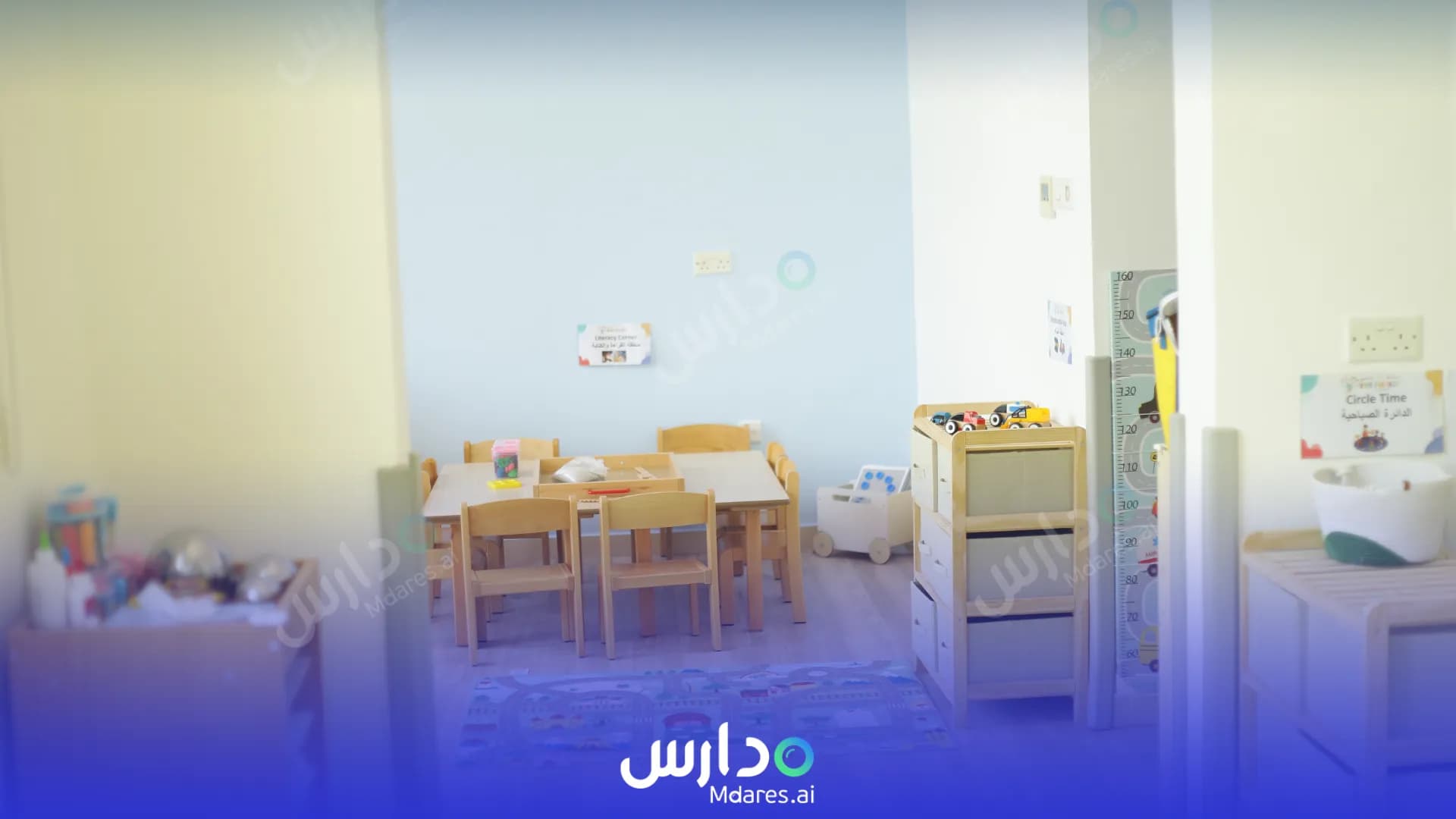 موقع Kids Fantasy Nursery Abu Dhabi