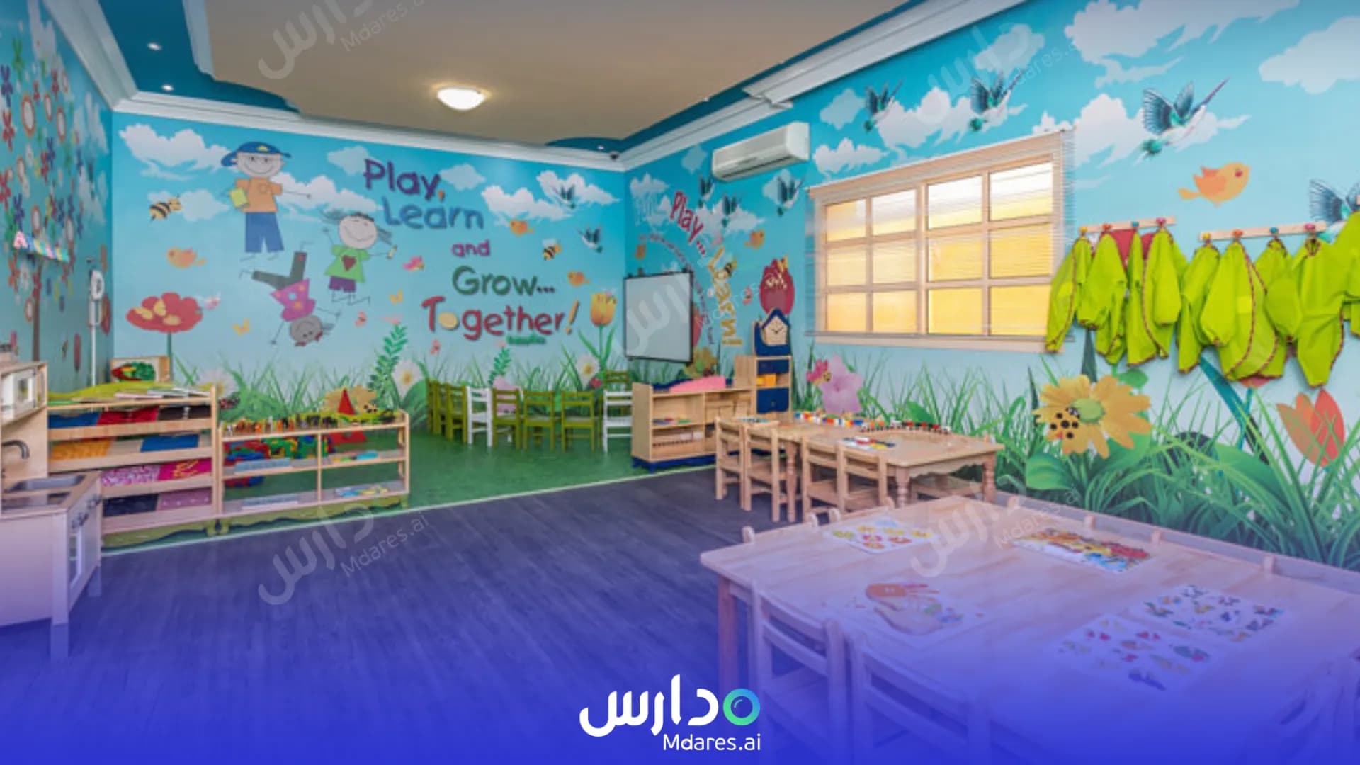 رسوم Kids Garden Nursery Abu Dhabi