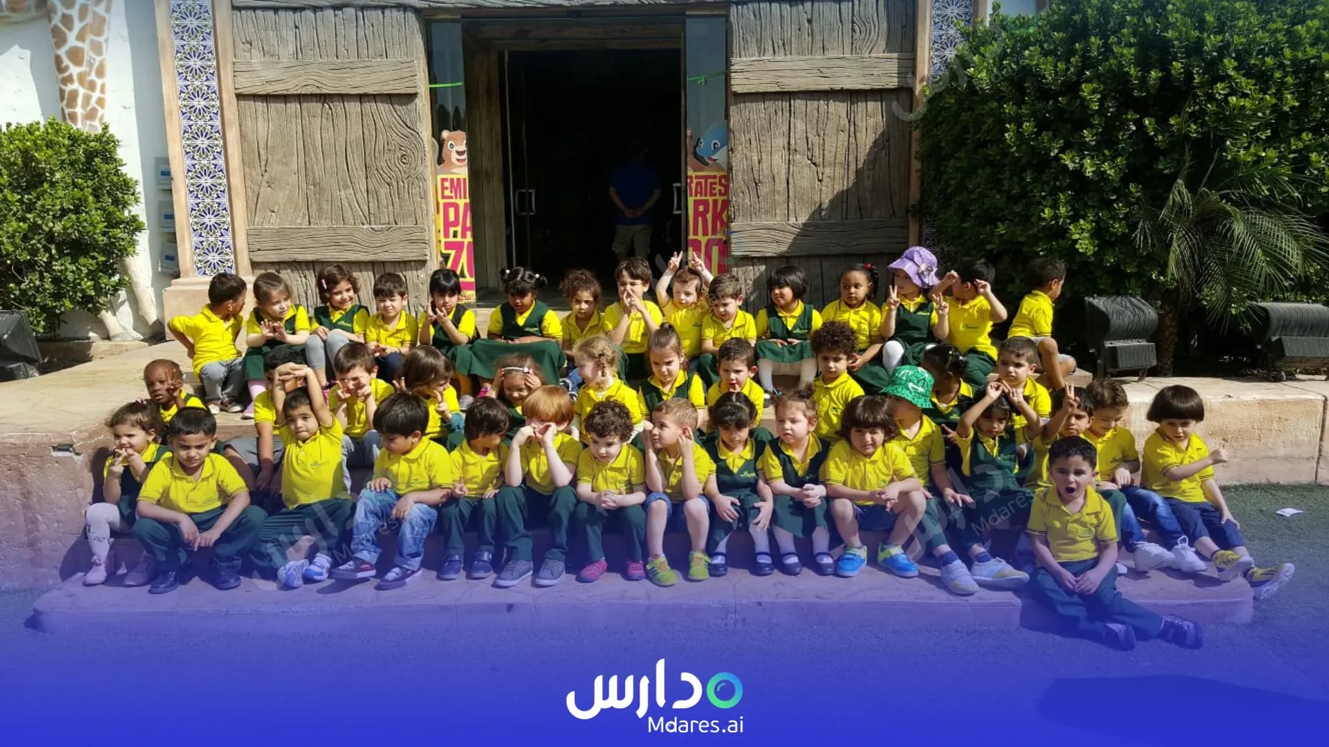 عنوان Kids Island Nursery Abu Dhabi