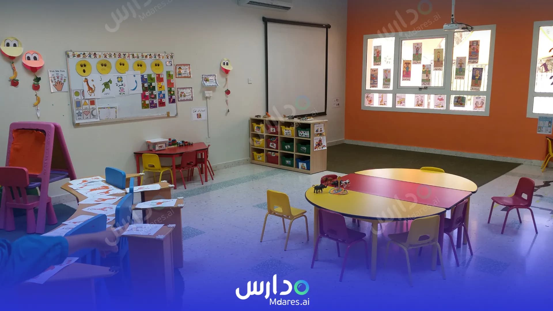 رسوم Kids Land Nursery Abu Dhabi