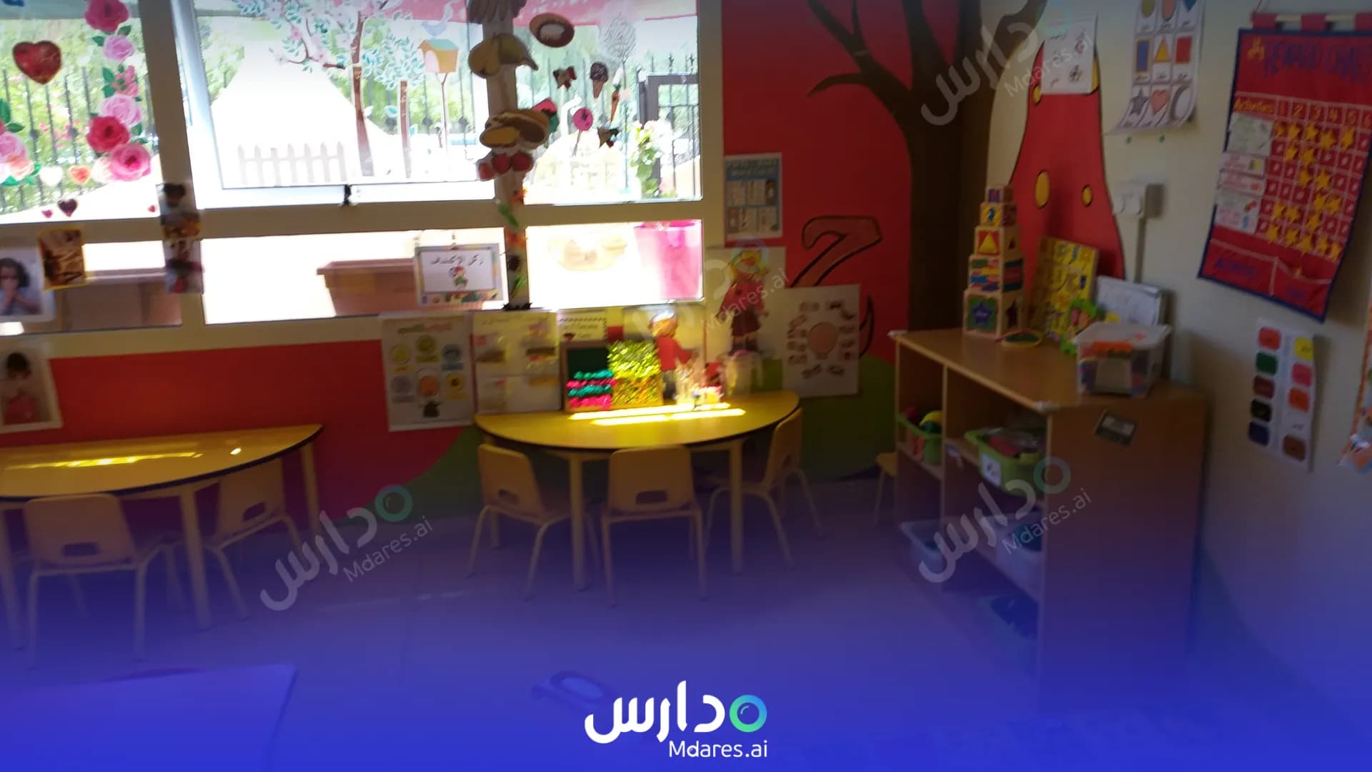 عنوان Kids Land Nursery Abu Dhabi