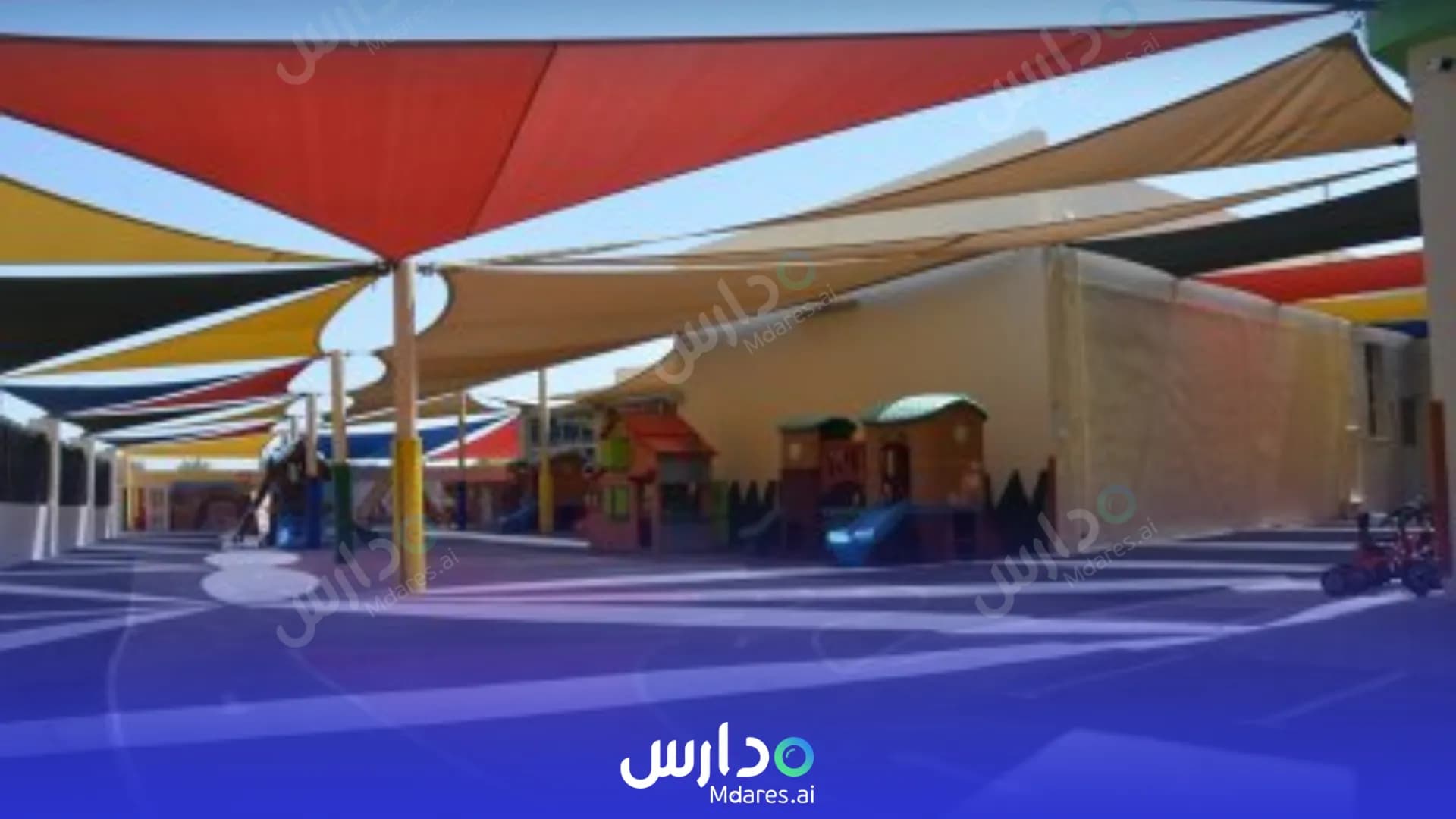 موقع Kids Land Nursery Abu Dhabi