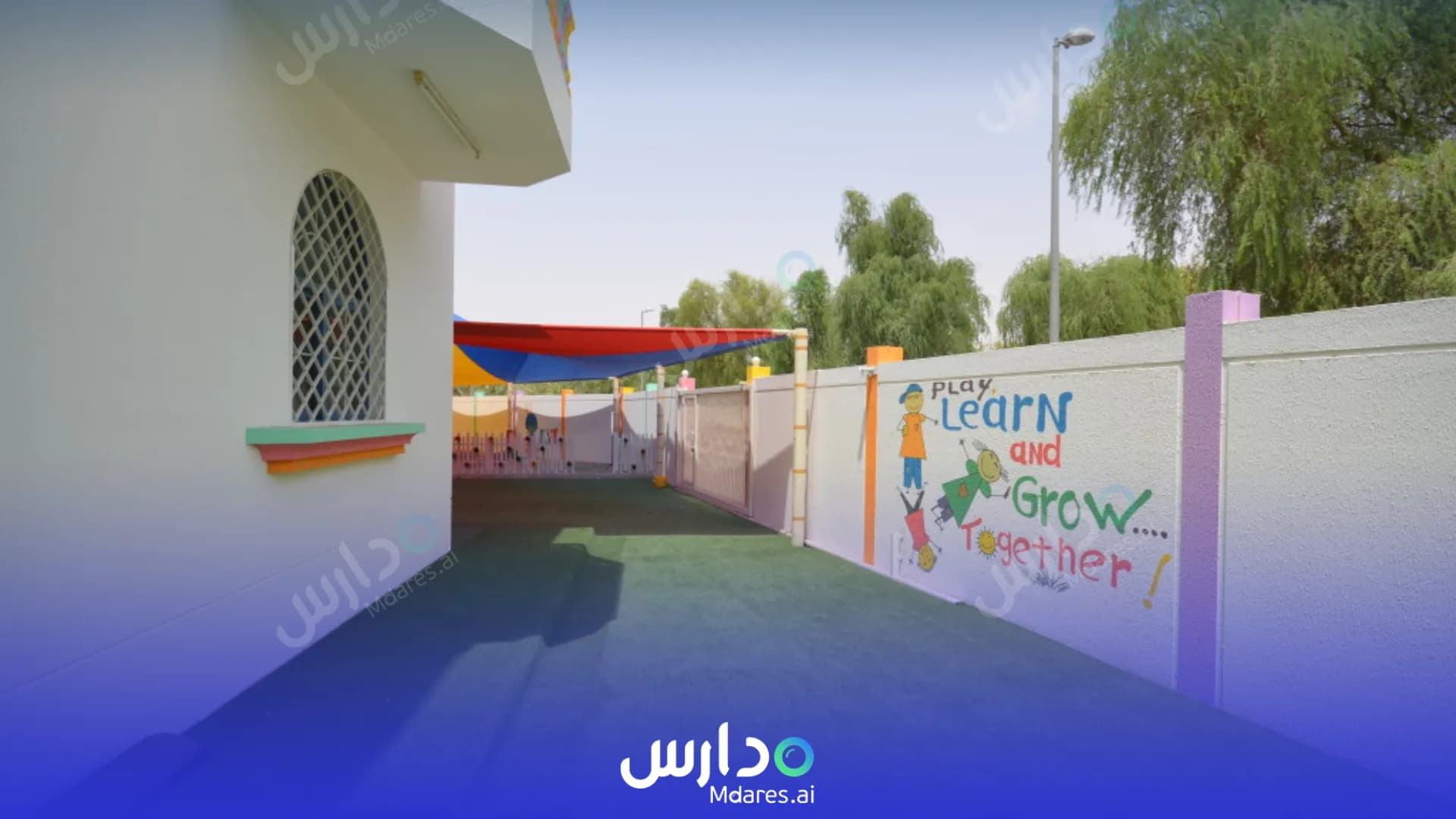 موقع Kids Nest Nursery Abu Dhabi
