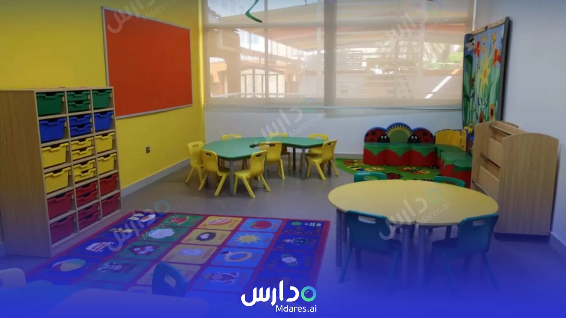 رسوم King And Queen Nursery Abu Dhabi