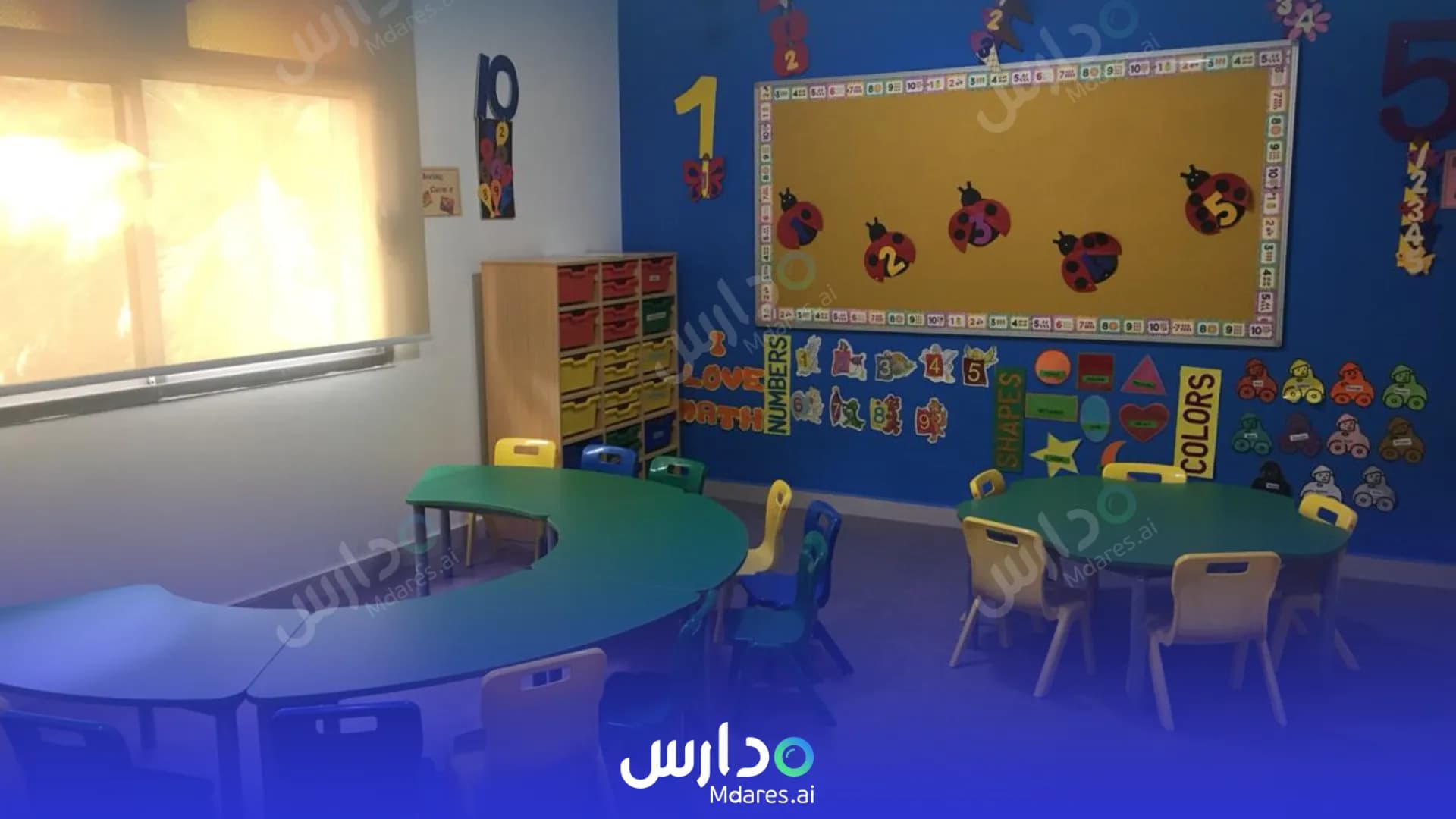 منهج King And Queen Nursery Abu Dhabi