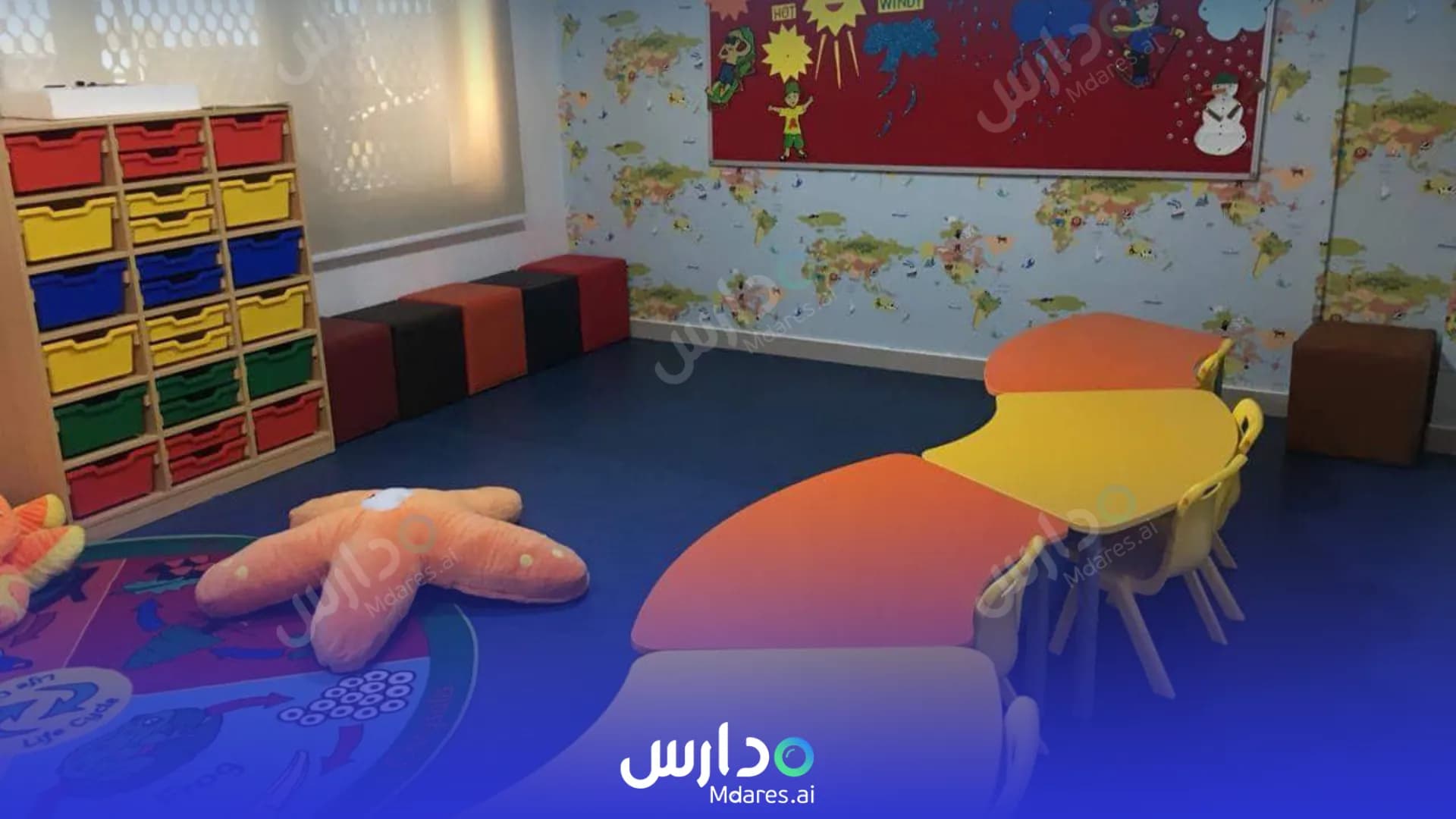 موقع King And Queen Nursery Abu Dhabi