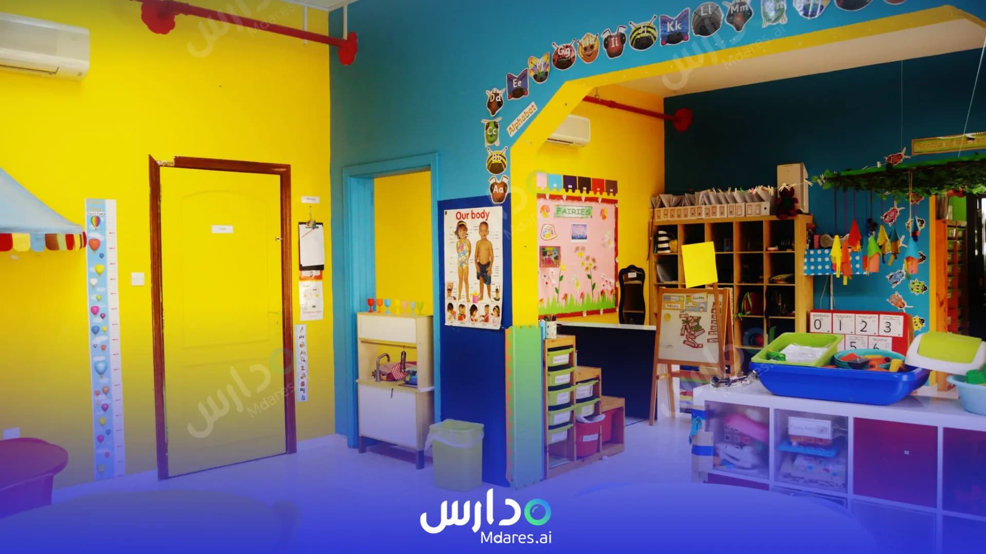 مواعيد Littile Smarties Nursery Abu Dhabi