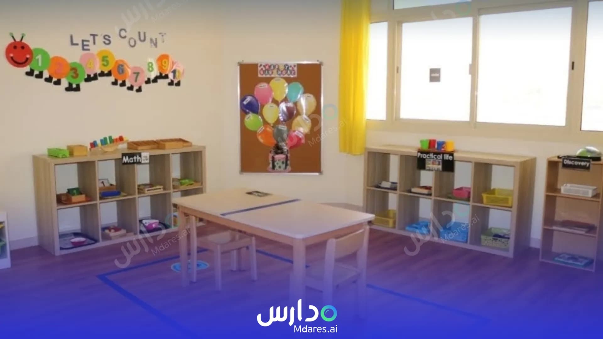 منهج Little Garden Nursery Abu Dhabi