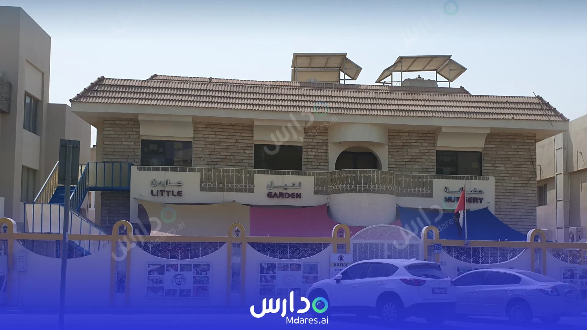 عنوان Little Garden Nursery Abu Dhabi