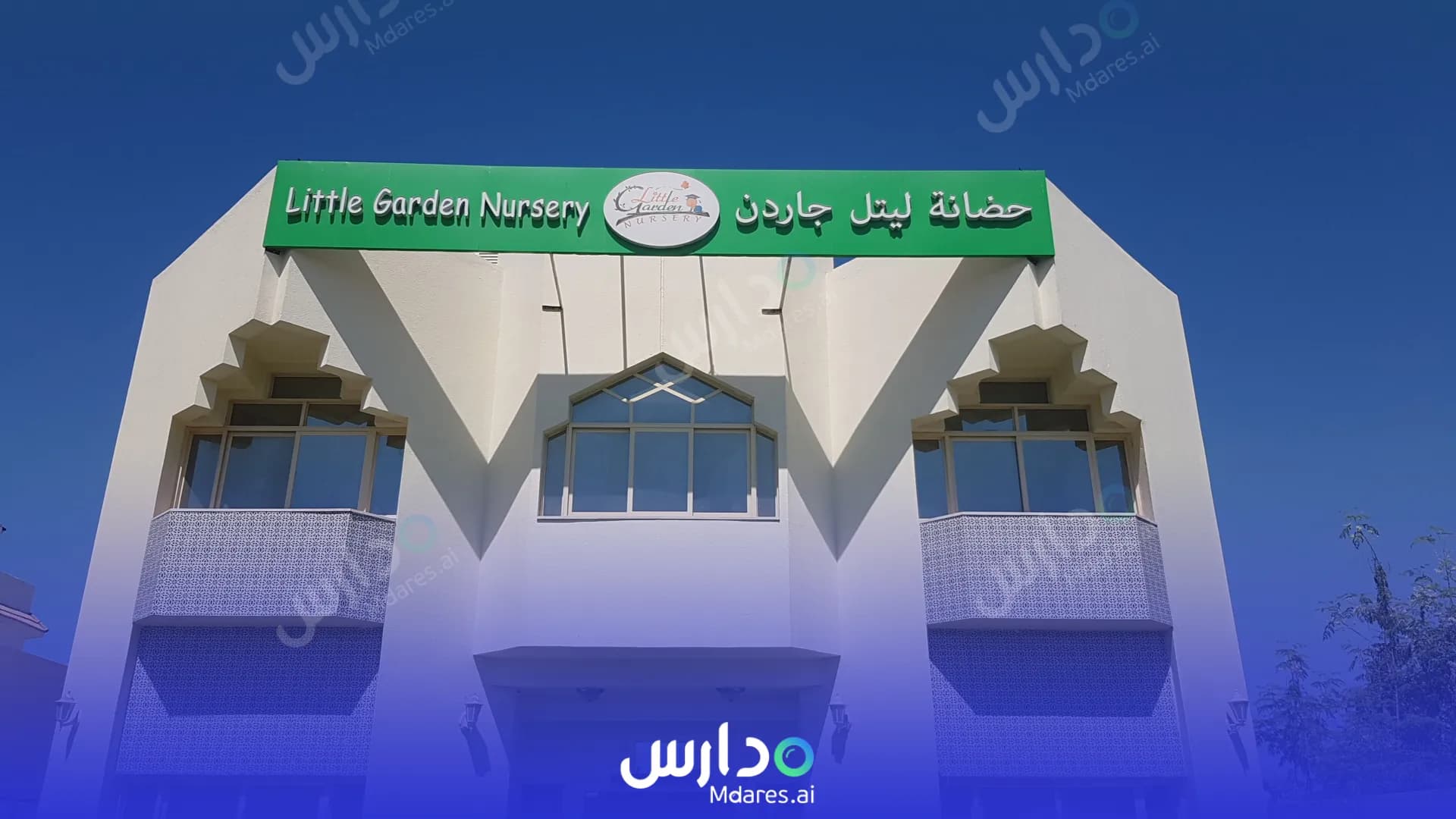 مواعيد Little Garden Nursery Abu Dhabi