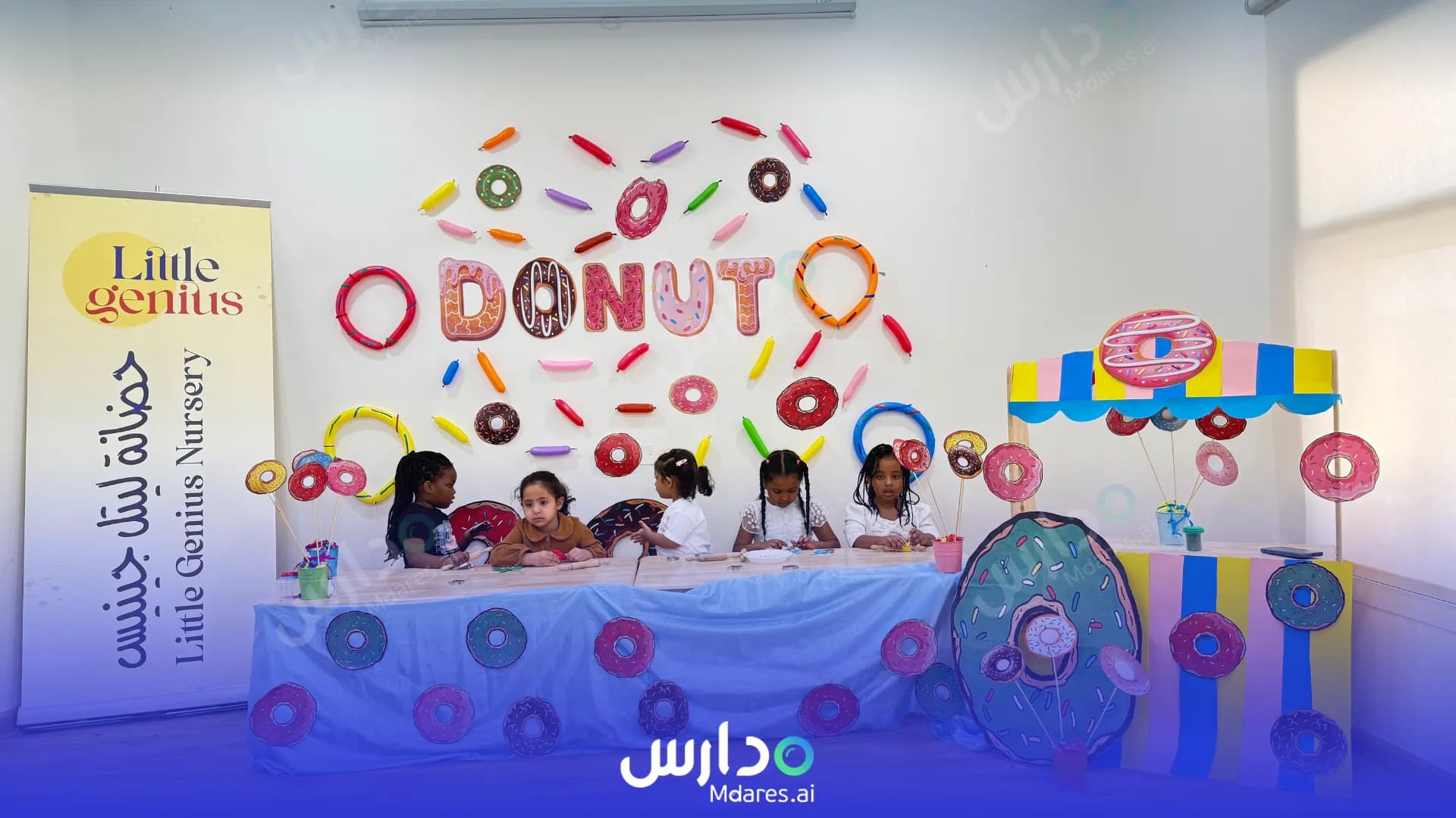رسوم Little Genius Nursery Abu Dhabi