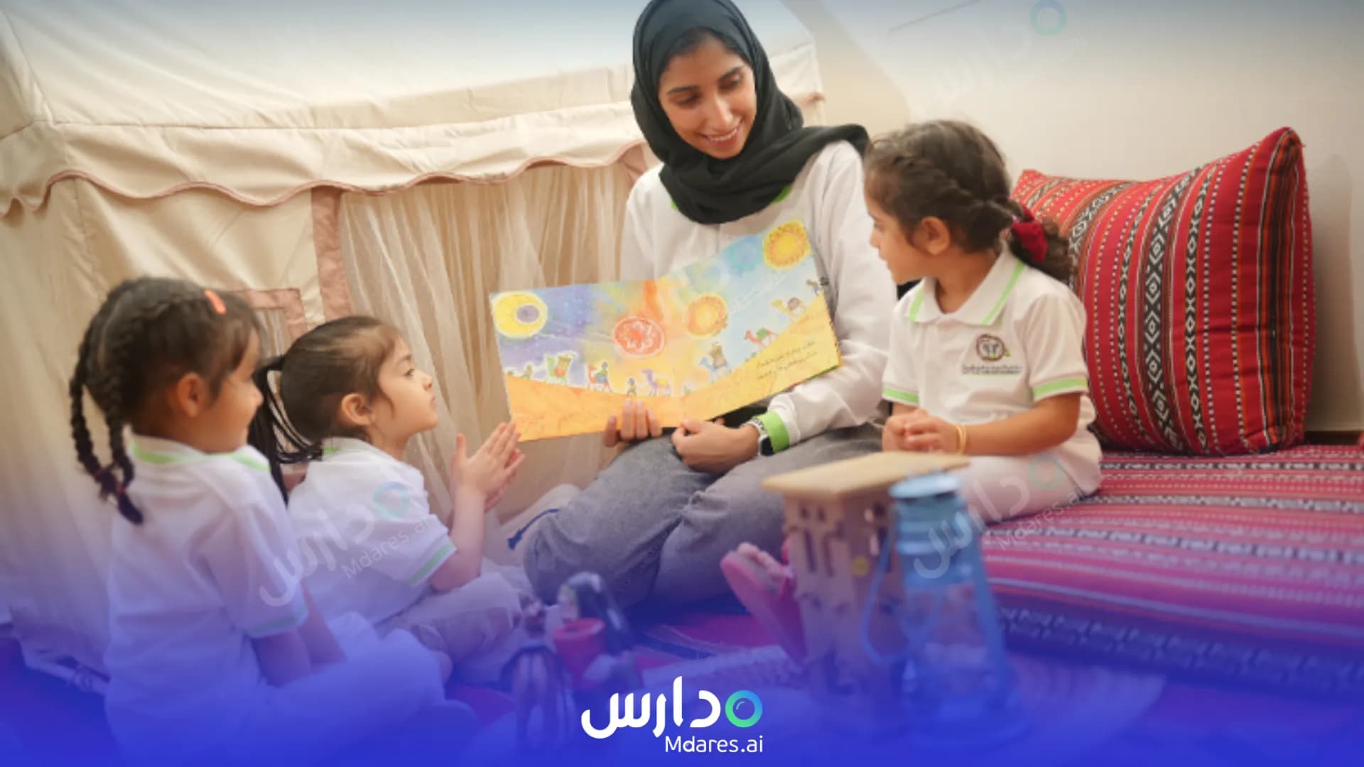 رسوم Little Haven Nursery Abu Dhabi