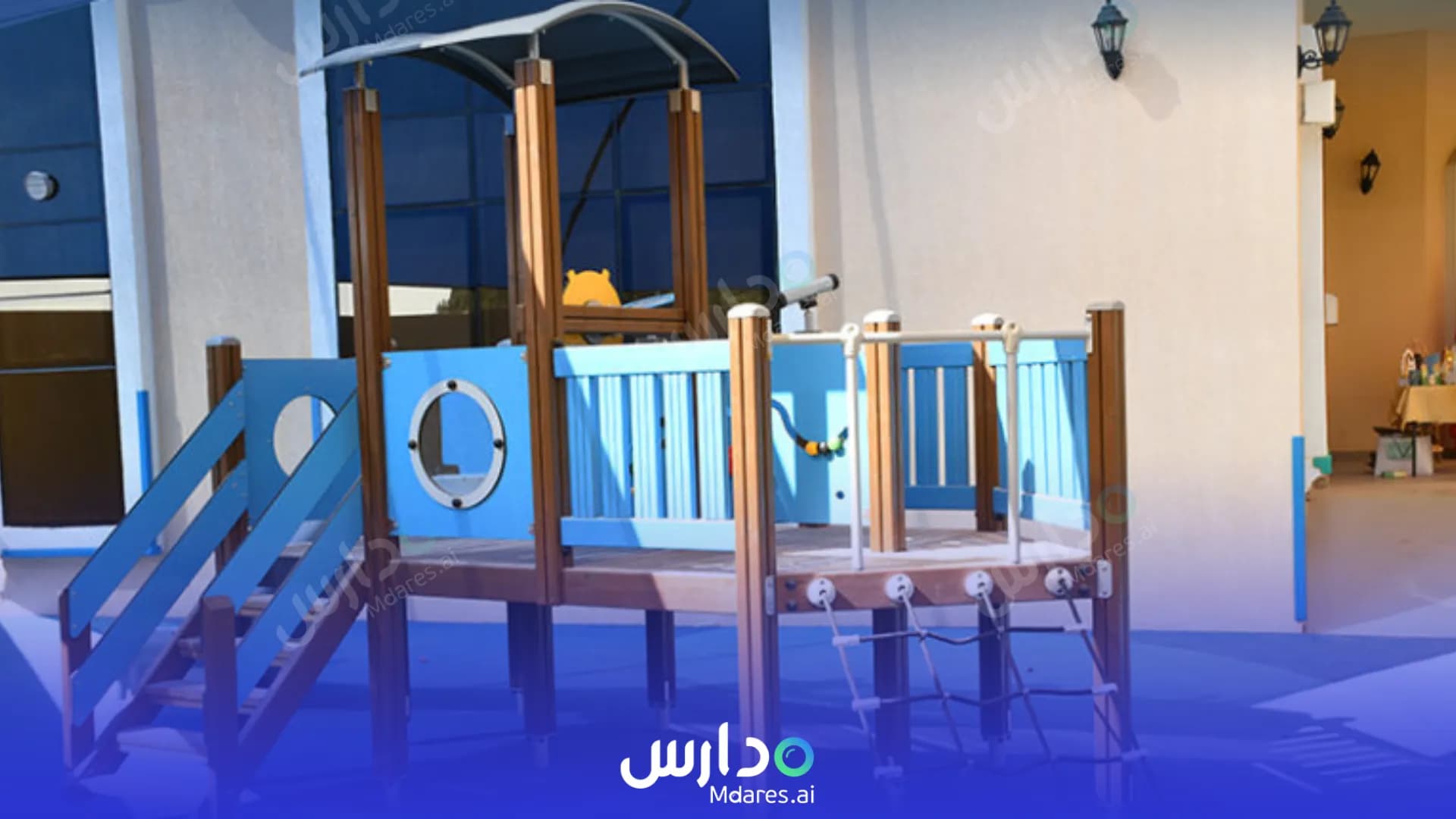 موقع Little Helpers Nursery Abu Dhabi