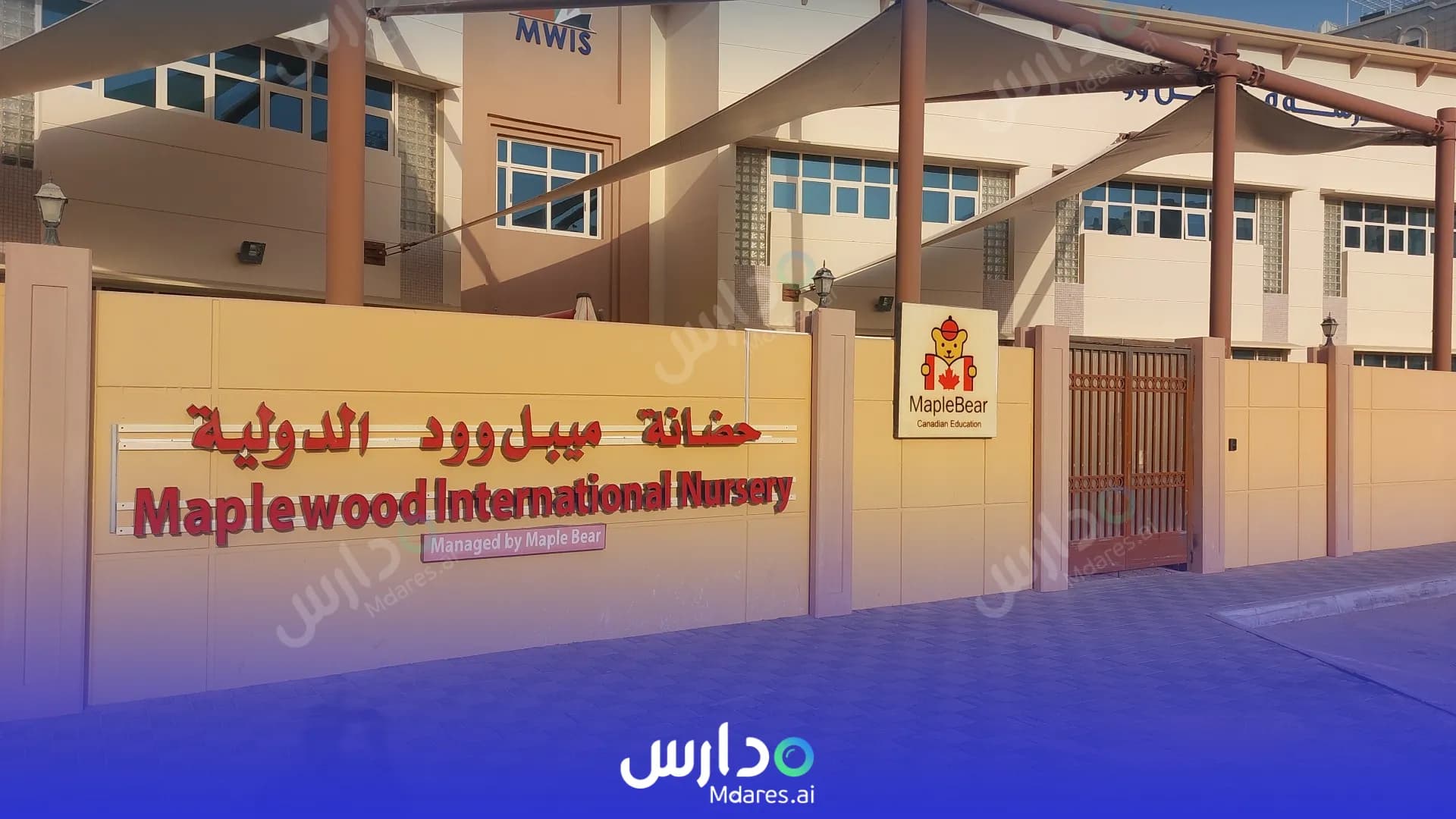 مواعيد Maplewood Canadian International School Abu Dhabi