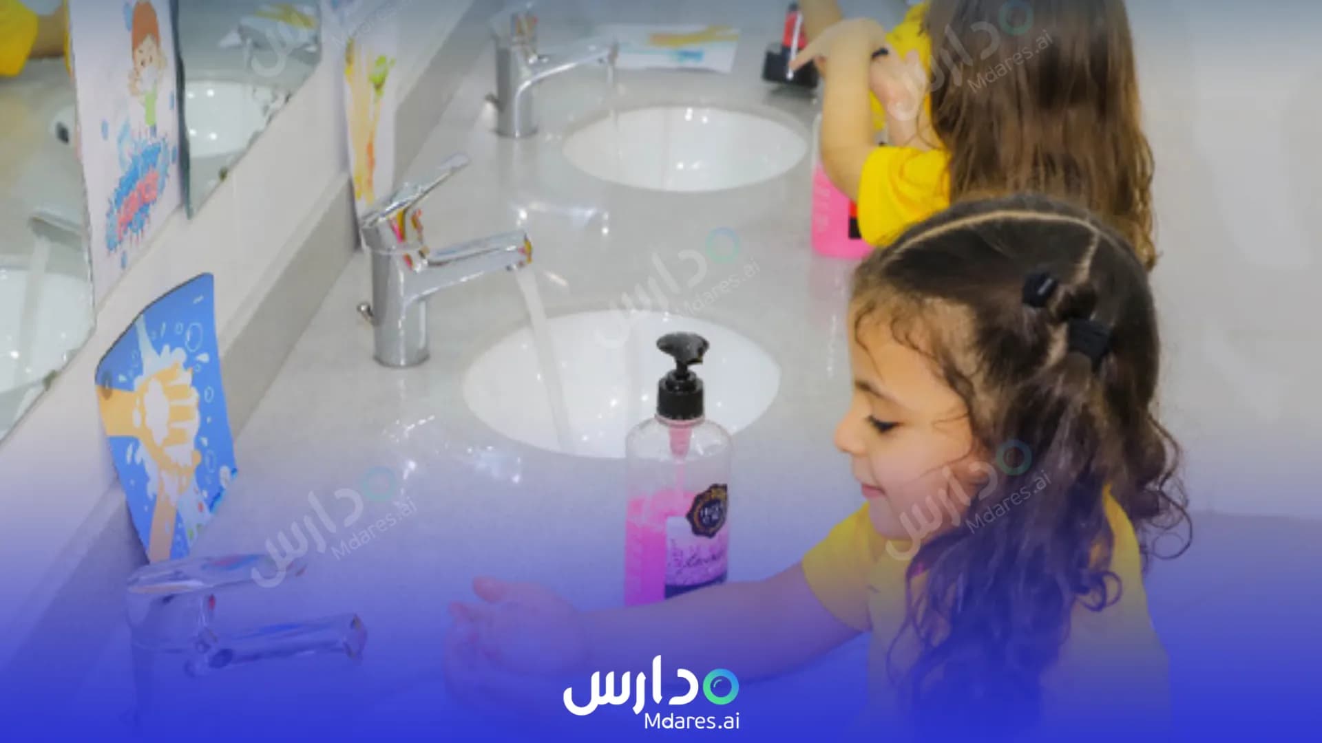 رسوم My Babies Nursery Abu Dhabi