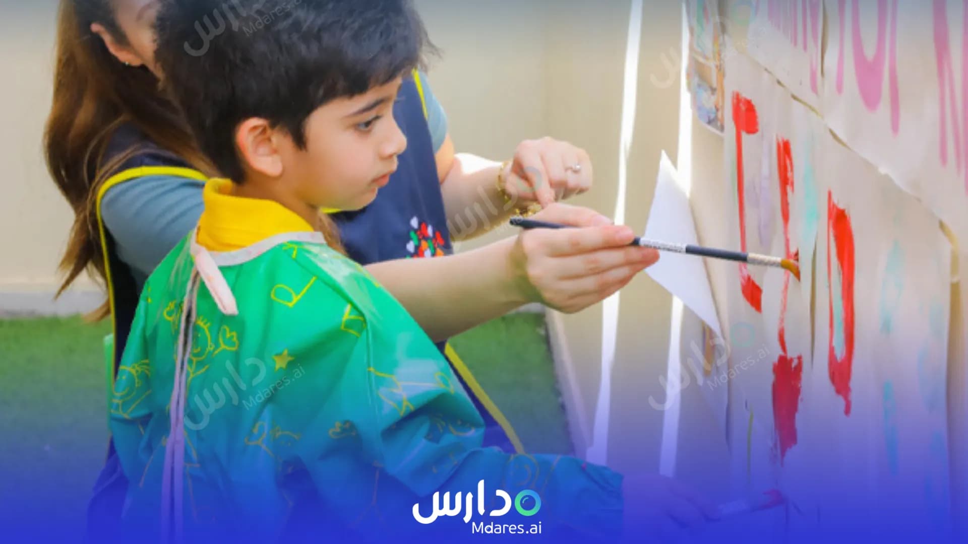 عنوان My Babies Nursery Abu Dhabi