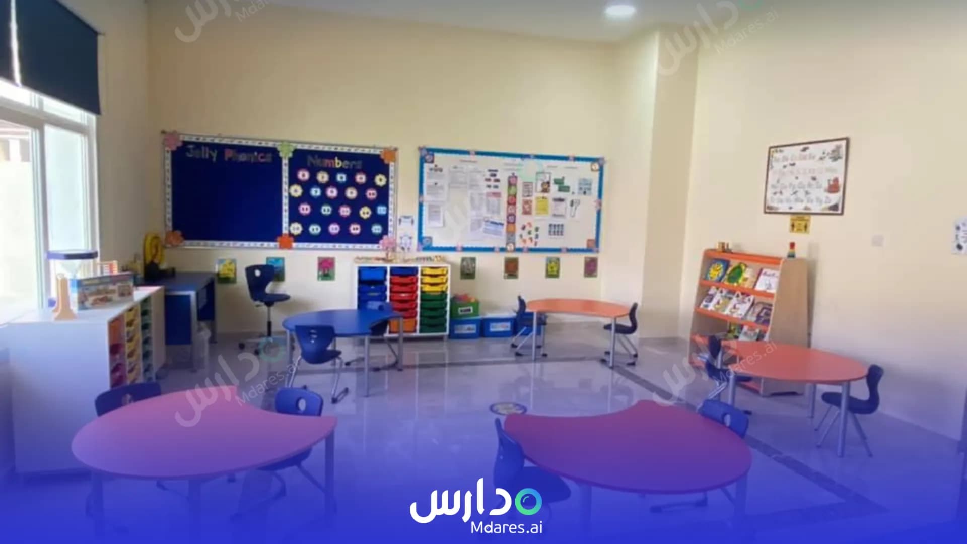 موقع Pink and Blue Nursery Abu Dhabi