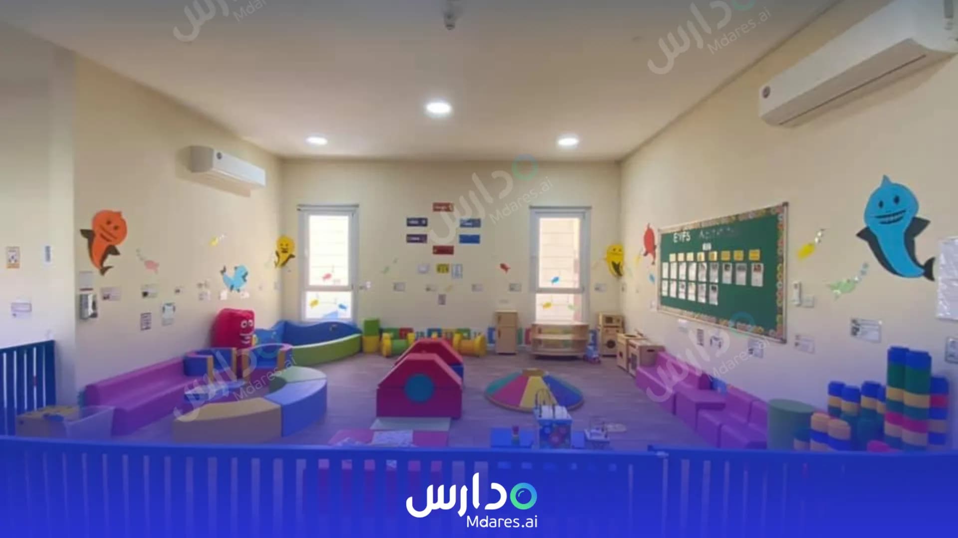 رسوم Pink and Blue Nursery Abu Dhabi