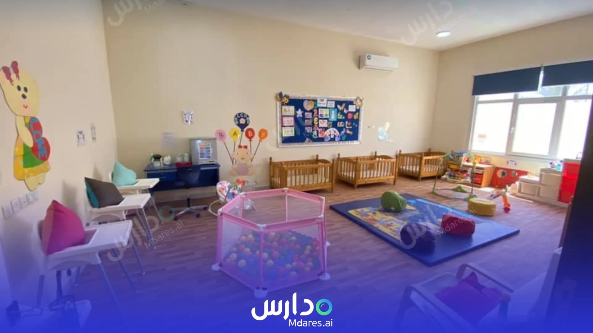 عنوان Pink and Blue Nursery Abu Dhabi