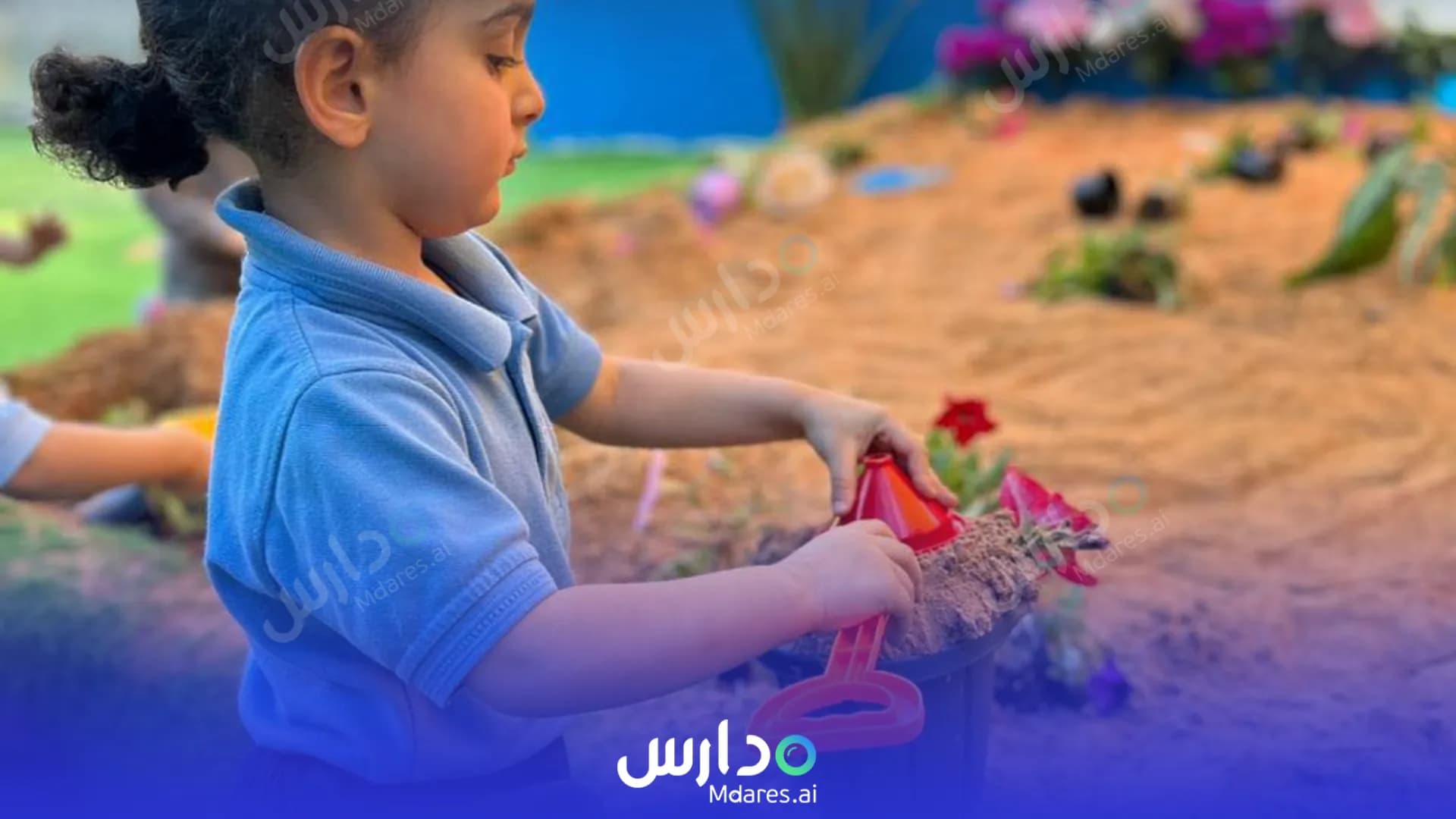 مواعيد Pink and Blue Nursery Abu Dhabi
