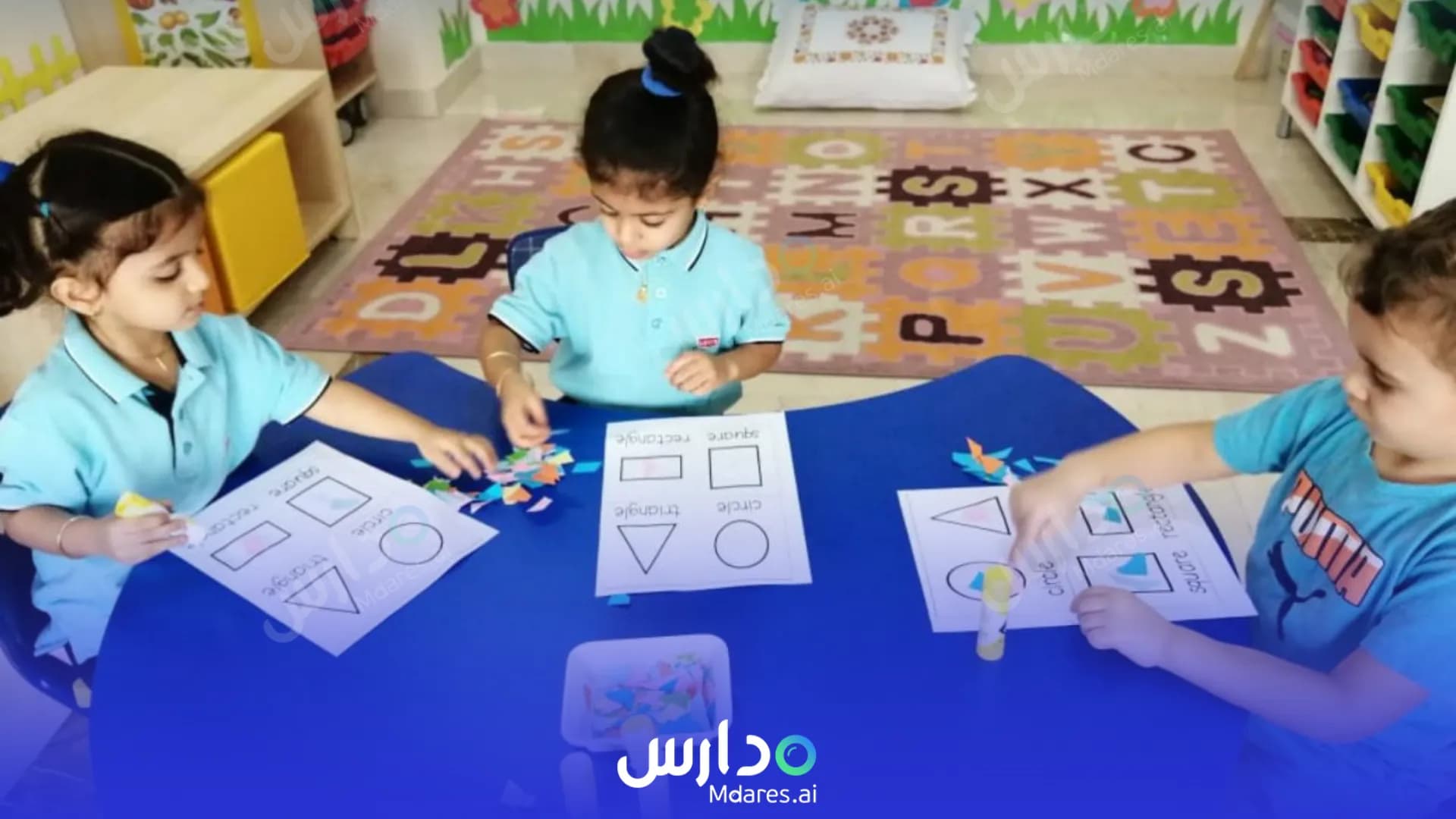 موقع Pink and Blue Nursery Abu Dhabi