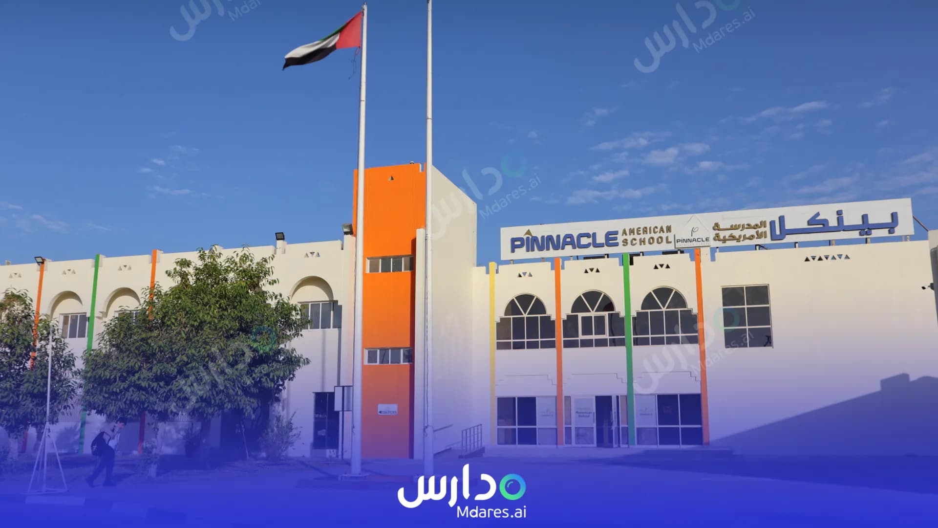 مواعيد Pinnacle American School Abu Dhabi