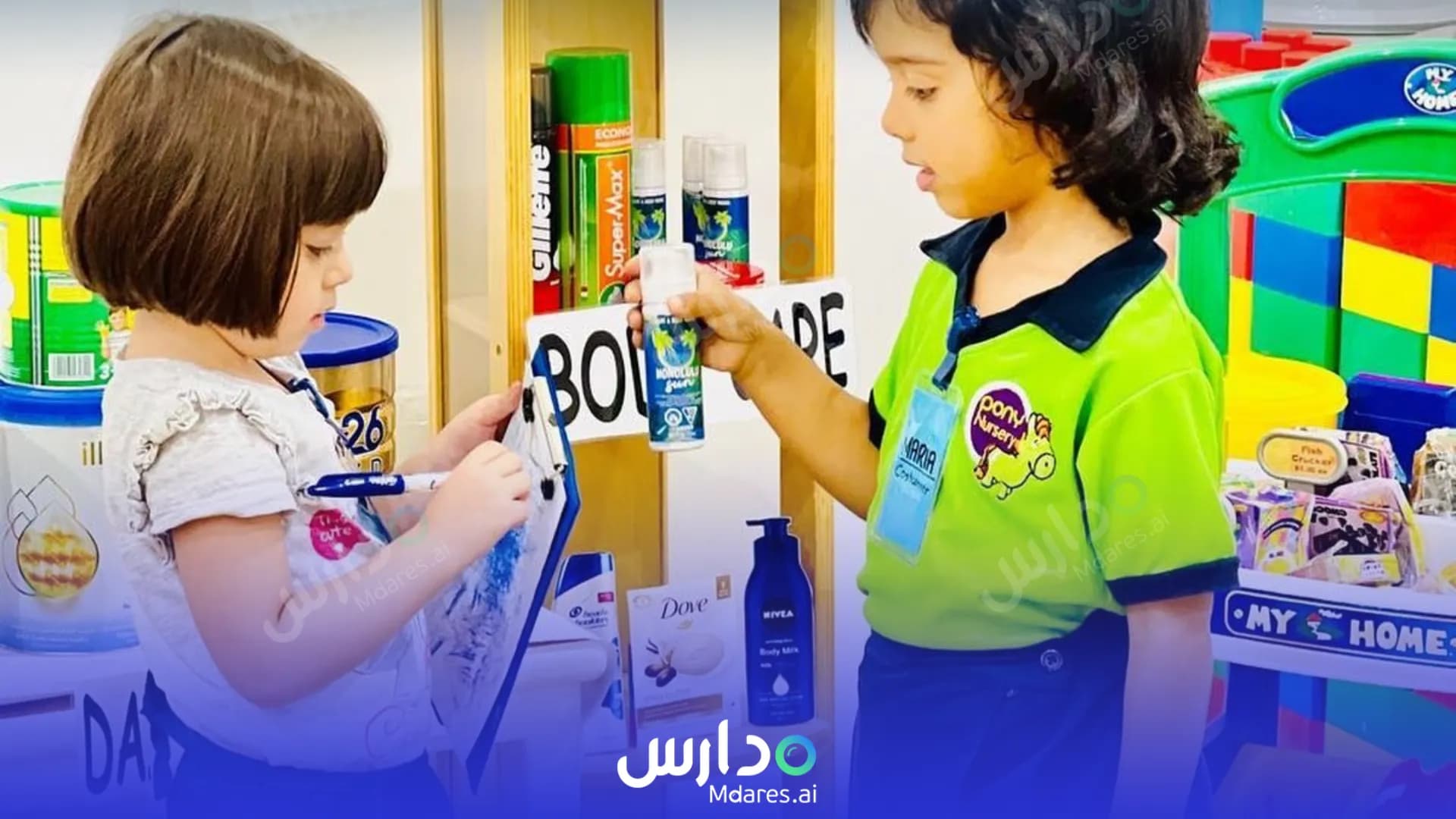 منهج حضانة بوني أبوظبي
