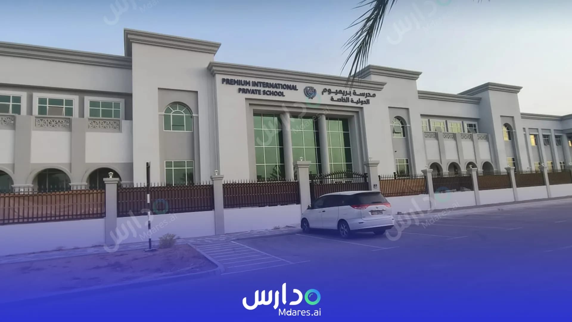 موقع Premium International Private School Abu Dhabi