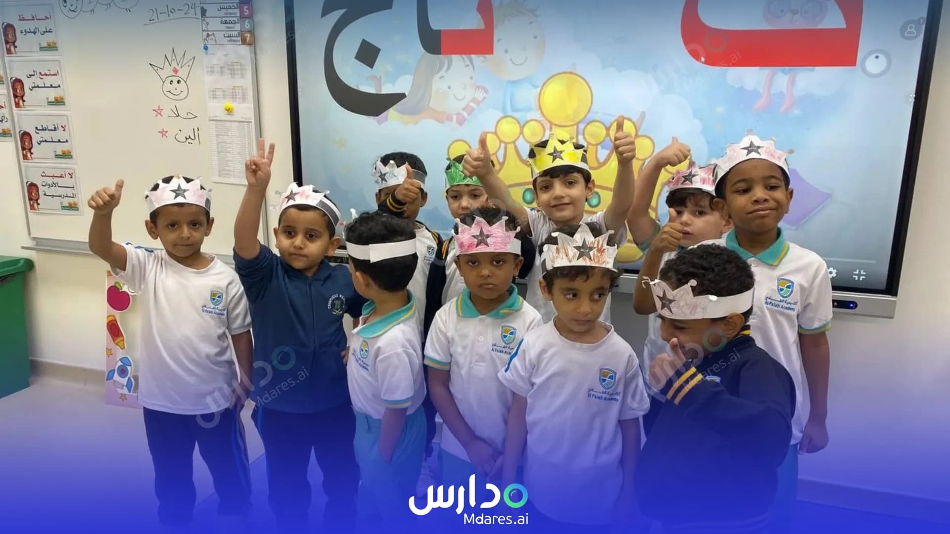 منهج Al Falah Academy Abu Dhabi