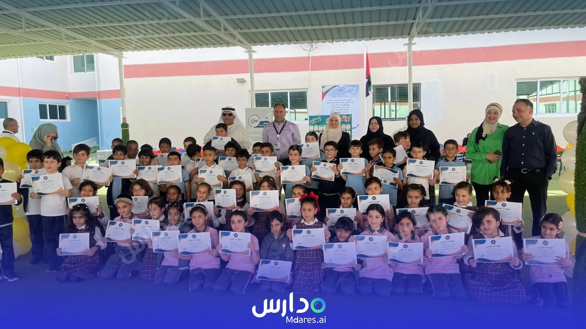 عنوان Ashbal Al Quds Private School Abu Dhabi