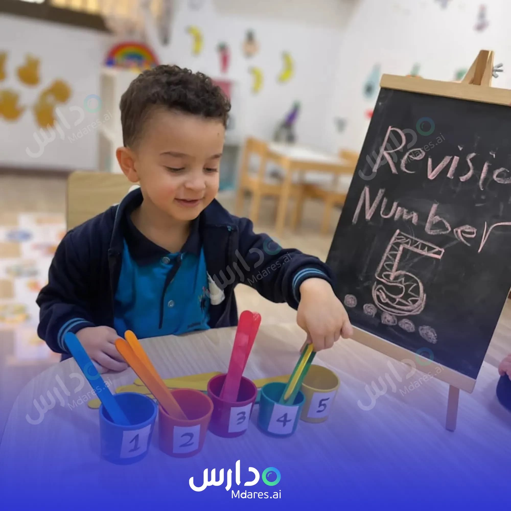 مواعيد Babies Resort Nursery Abu Dhabi