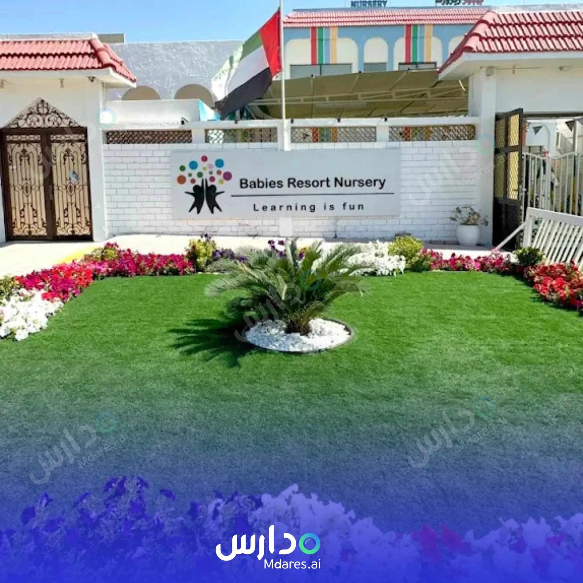 موقع Babies Resort Nursery Abu Dhabi