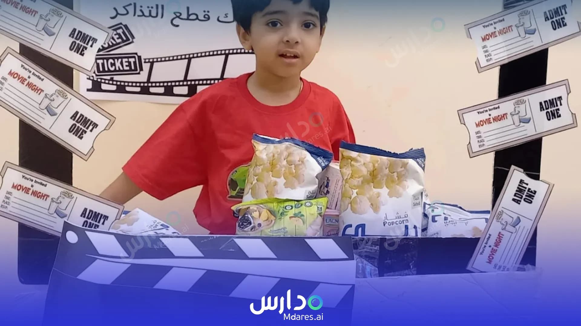 رسوم baby home nursery Abu Dhabi