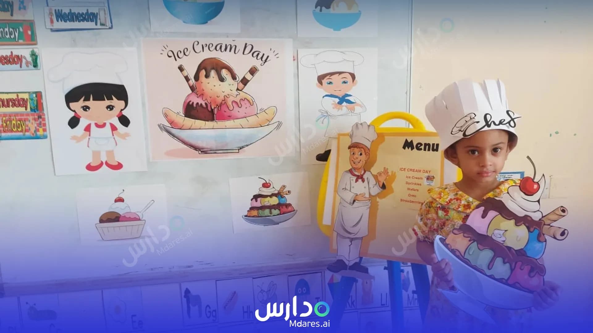 منهج baby home nursery Abu Dhabi