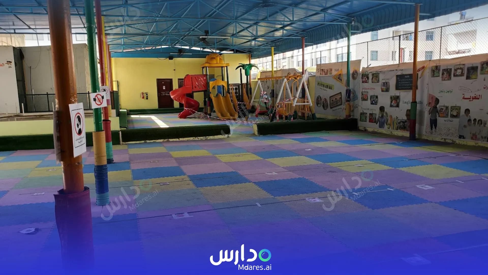 منهج Bait Al-Maqdes International Private School Abu Dhabi