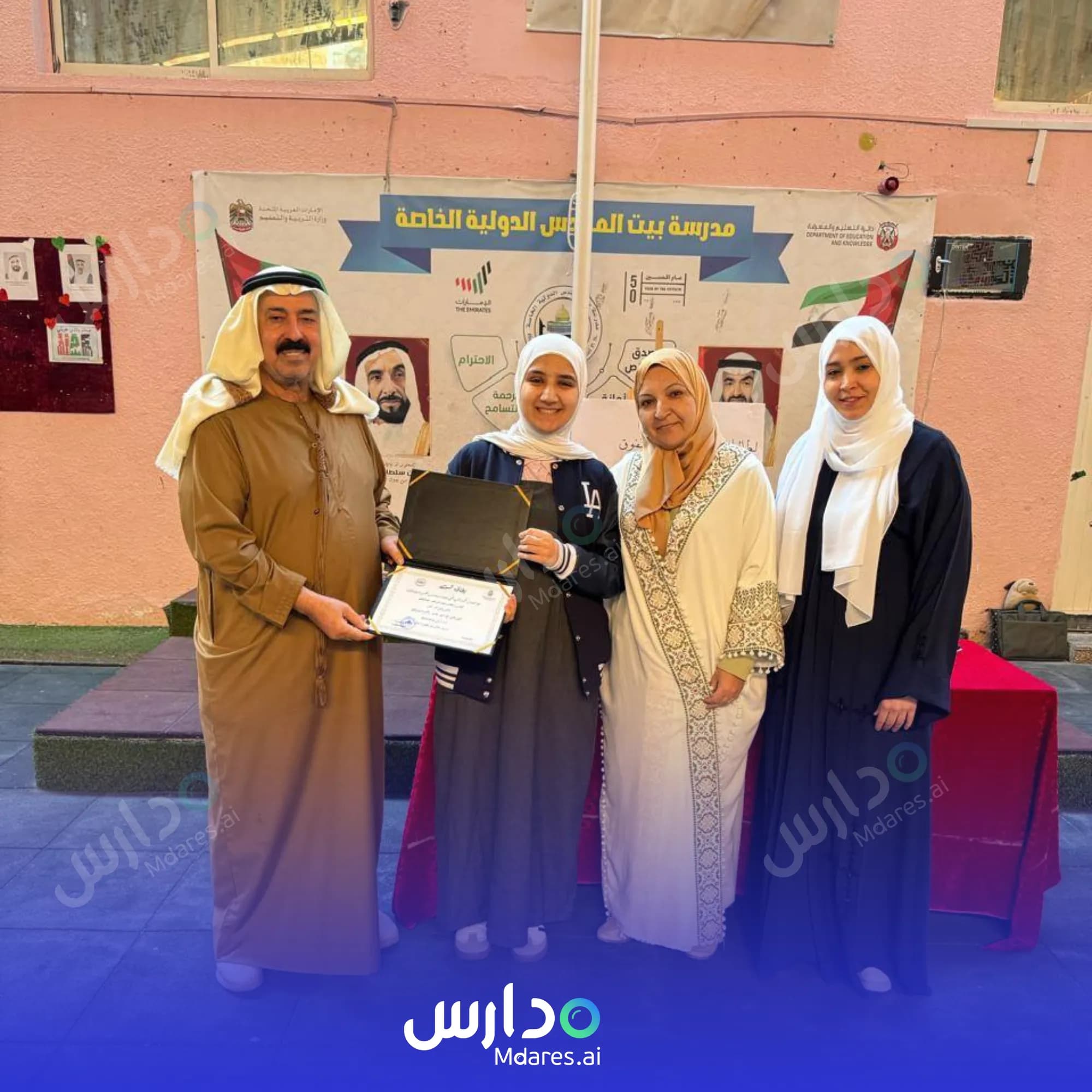 موقع Bait Al-Maqdes International Private School Abu Dhabi