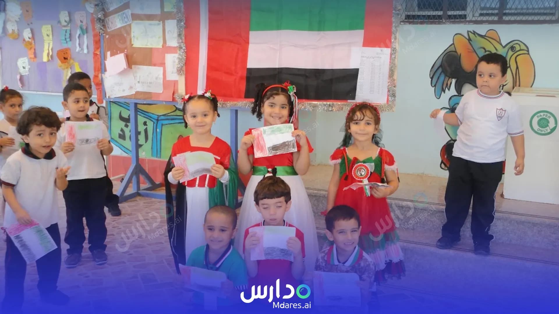 موقع Baraem Al Ain Private School Abu Dhabi