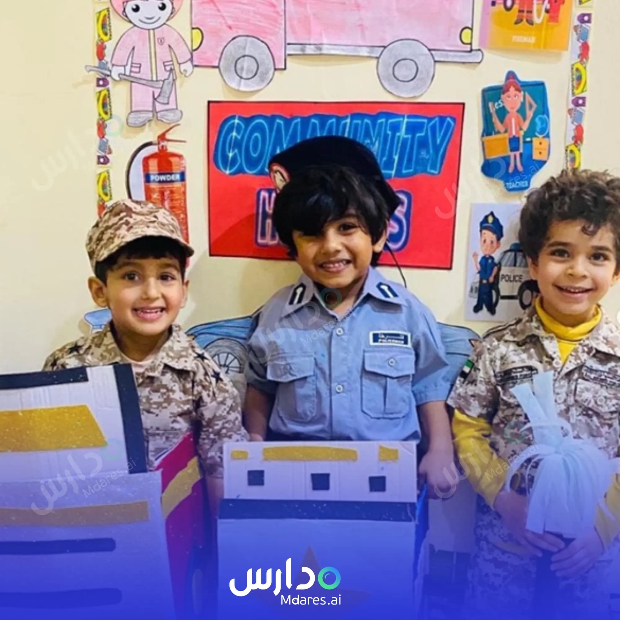 موقع Barney Nursery Abu Dhabi