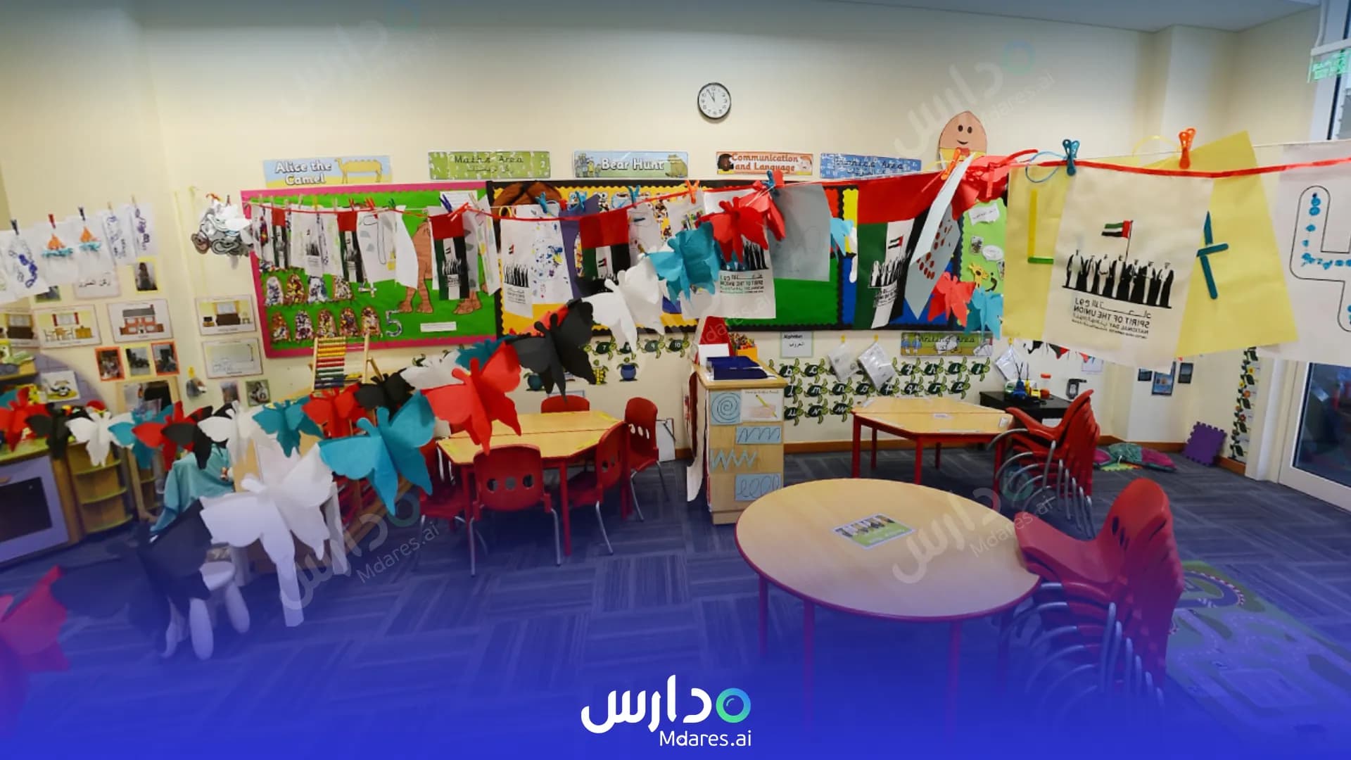 رسوم Bateen World Academy Abu Dhabi