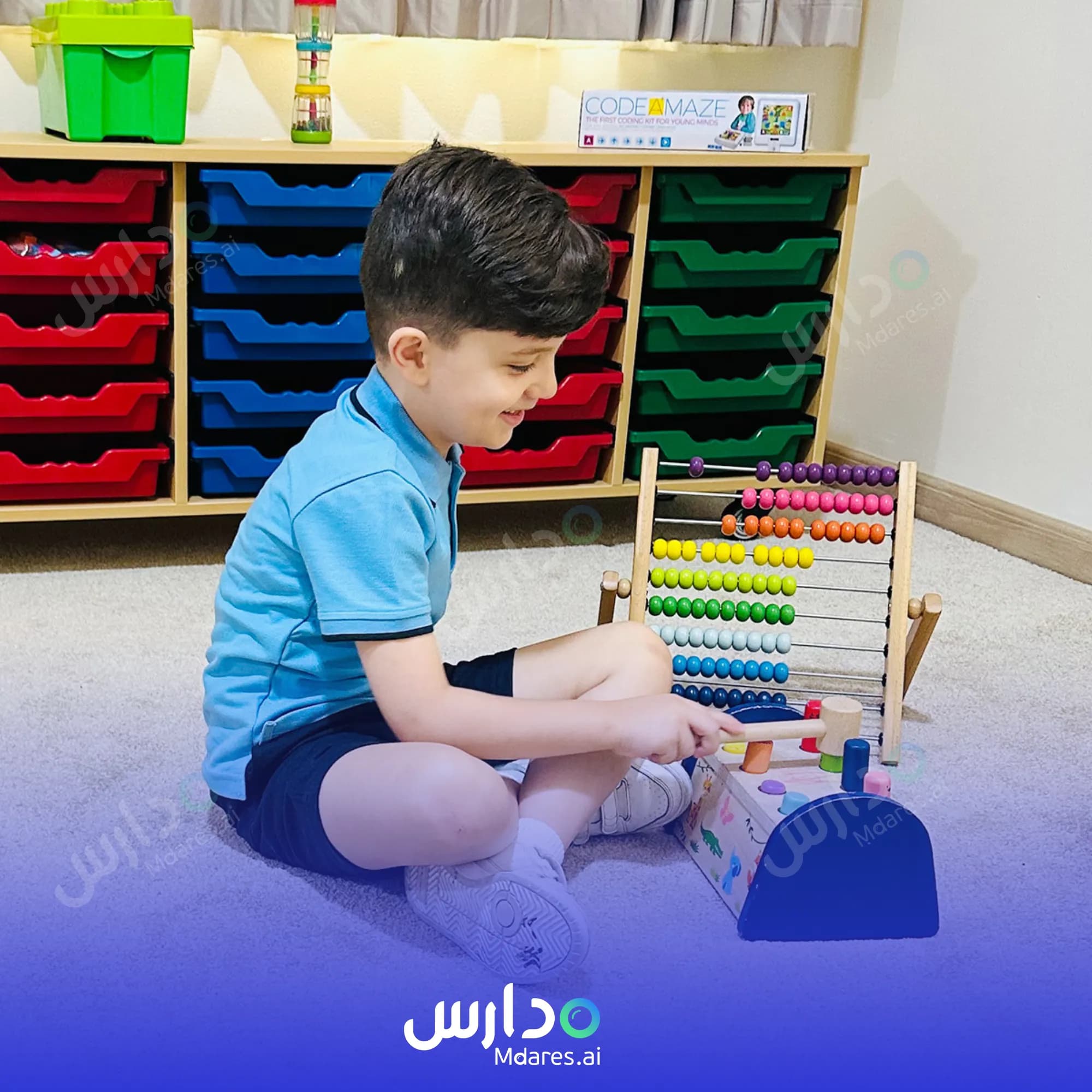 موقع BAYNOUNAH NURSERIES Abu Dhabi