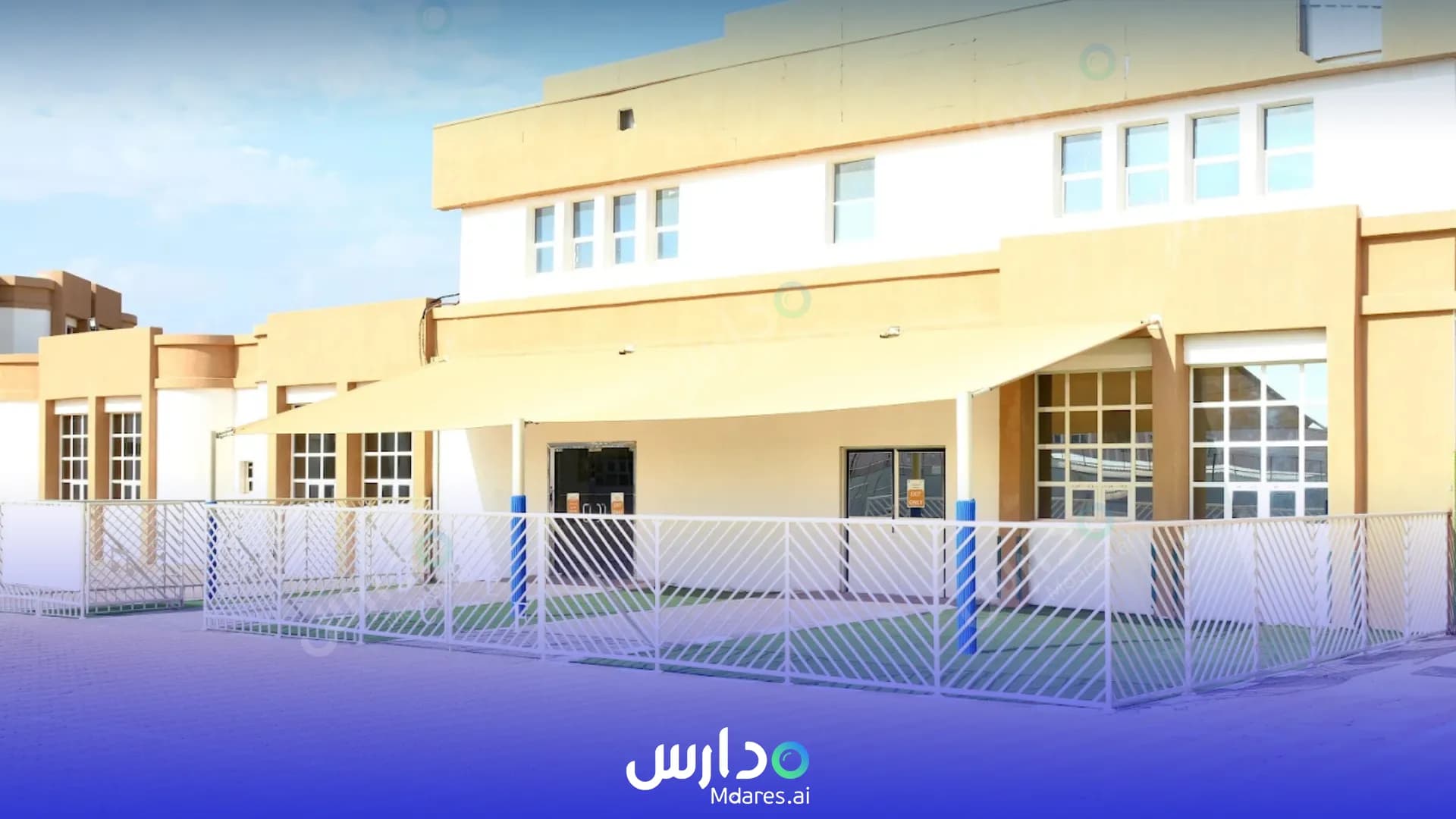 رسوم Beaconhouse Private School Abu Dhabi