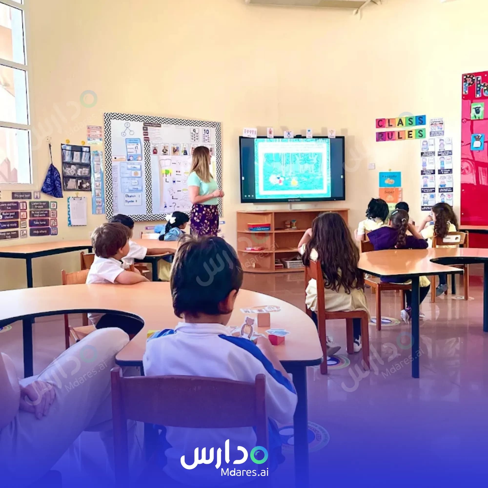 منهج Beaconhouse Private School Abu Dhabi