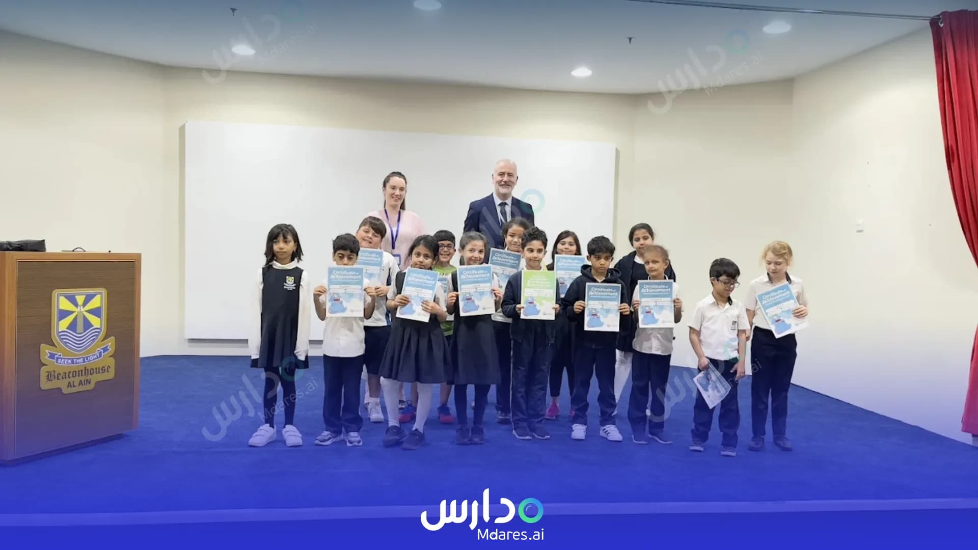 موقع Beaconhouse Private School Abu Dhabi